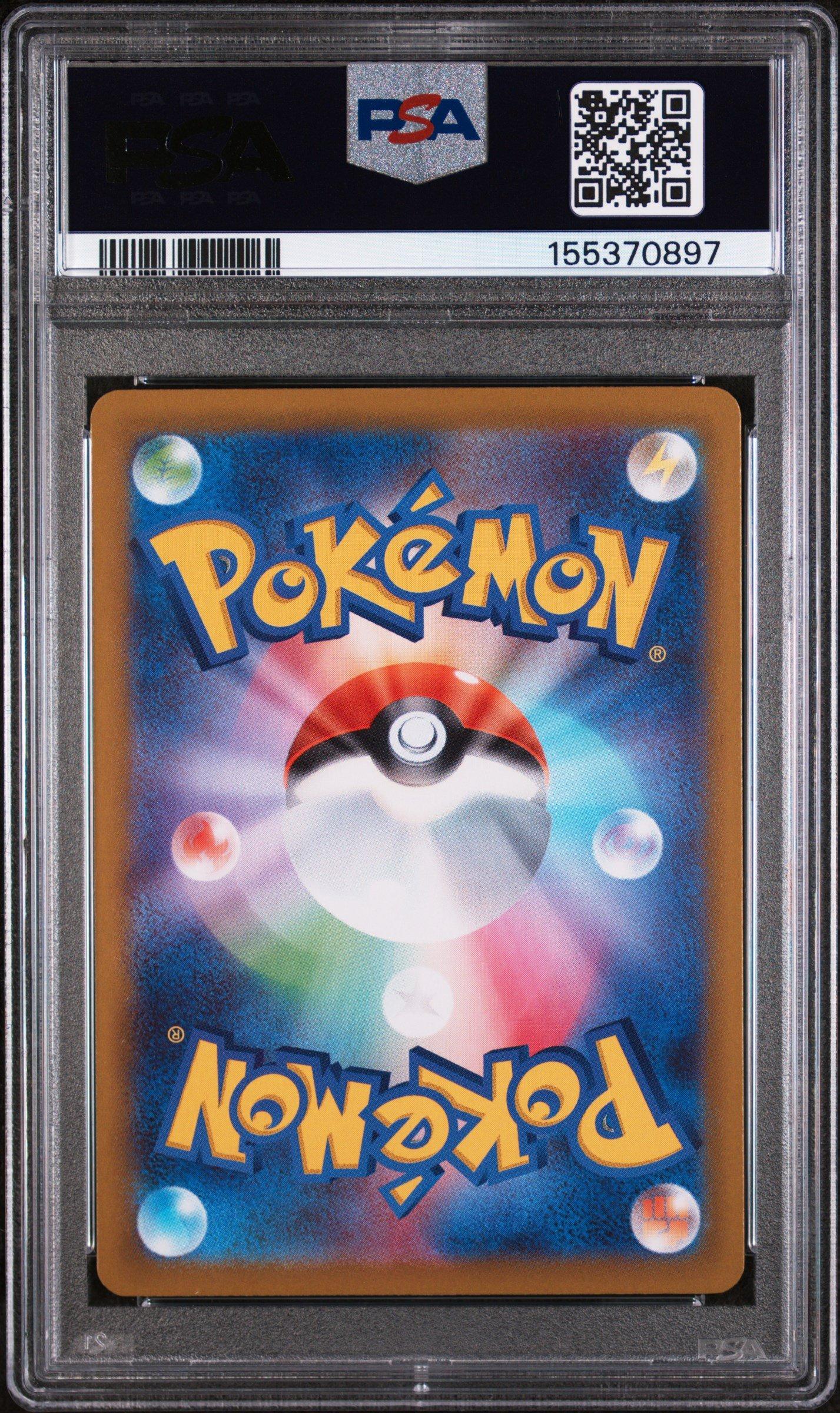 2026 Pokemon Japanese M3-nullifying Zero 100 Meowth Ex Super Rare