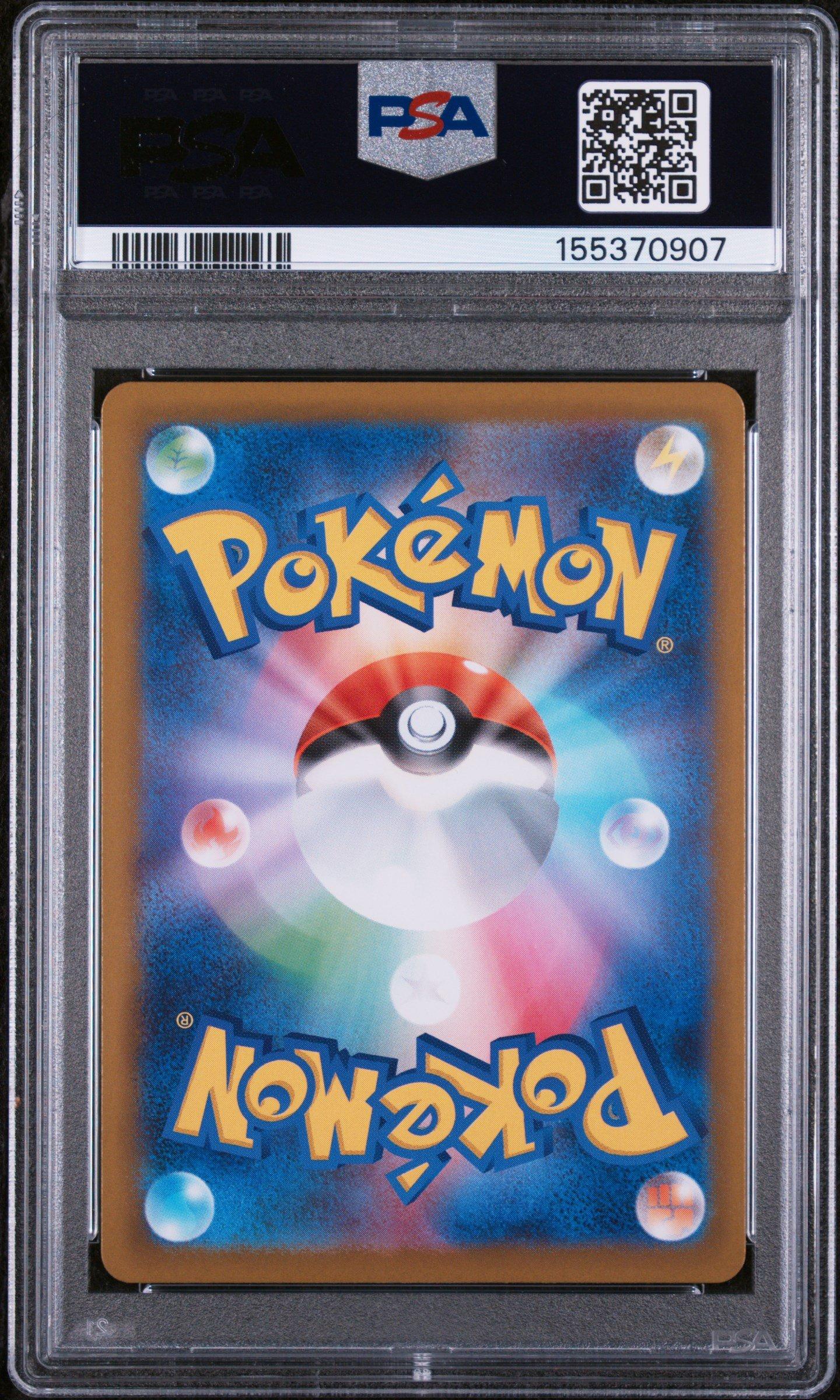 2026 Pokemon Japanese M3-nullifying Zero 086 Clefairy Art Rare PSA