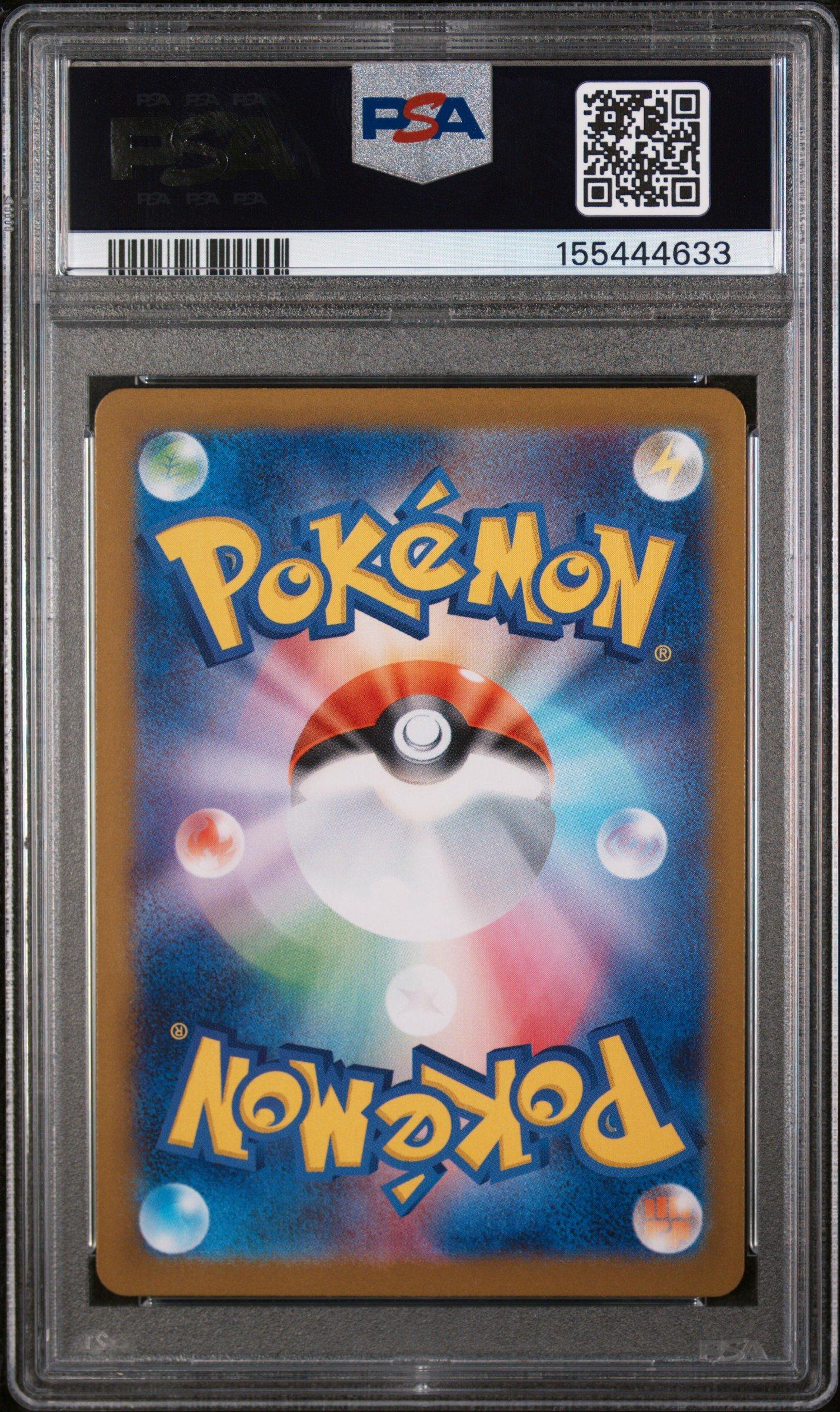 2026 Pokemon Japanese M3-nullifying Zero 085 Dedenne Art Rare PSA