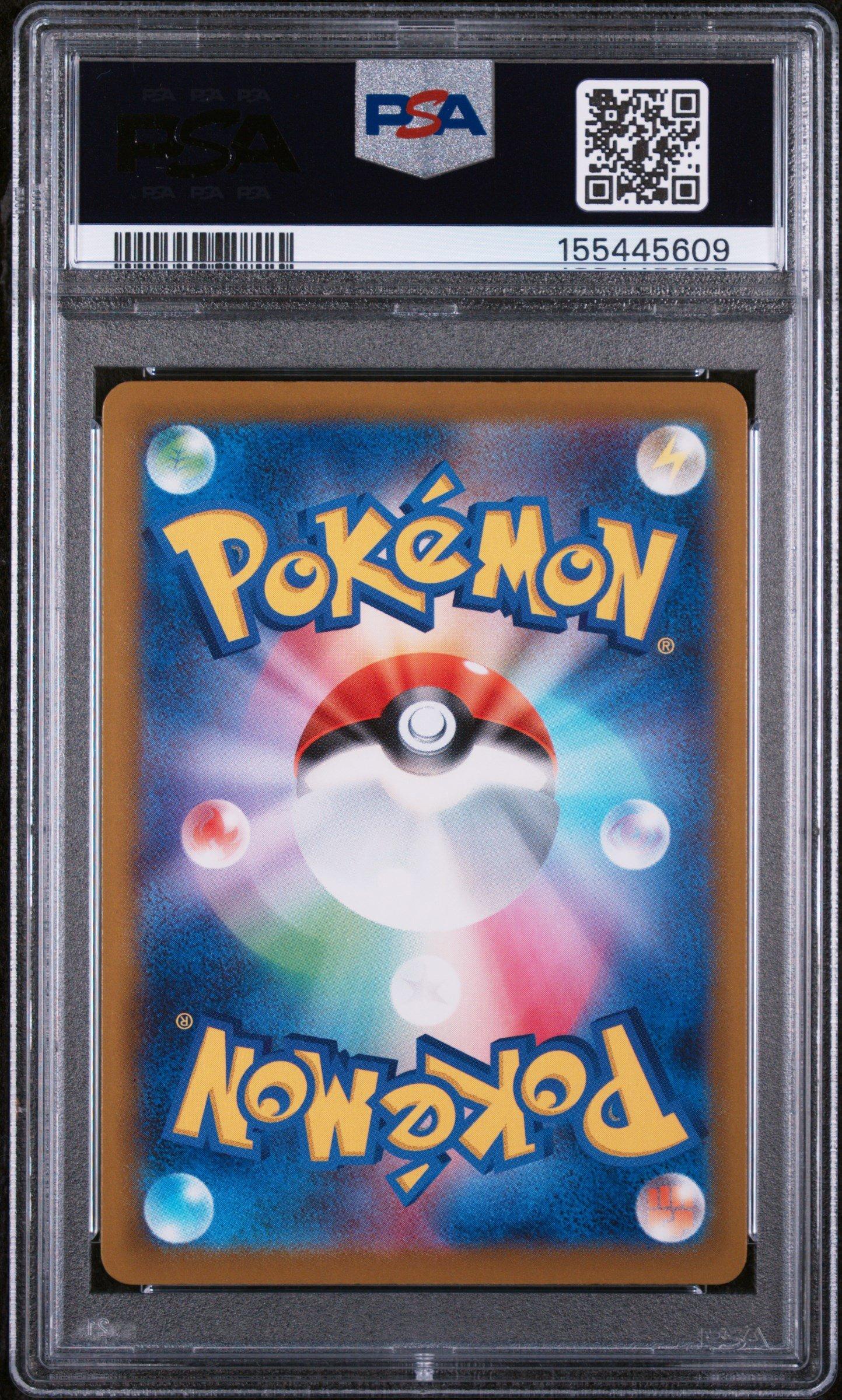 2025 Pokemon Japanese M2a-mega Dream Ex 223 Mega Charizard X Ex