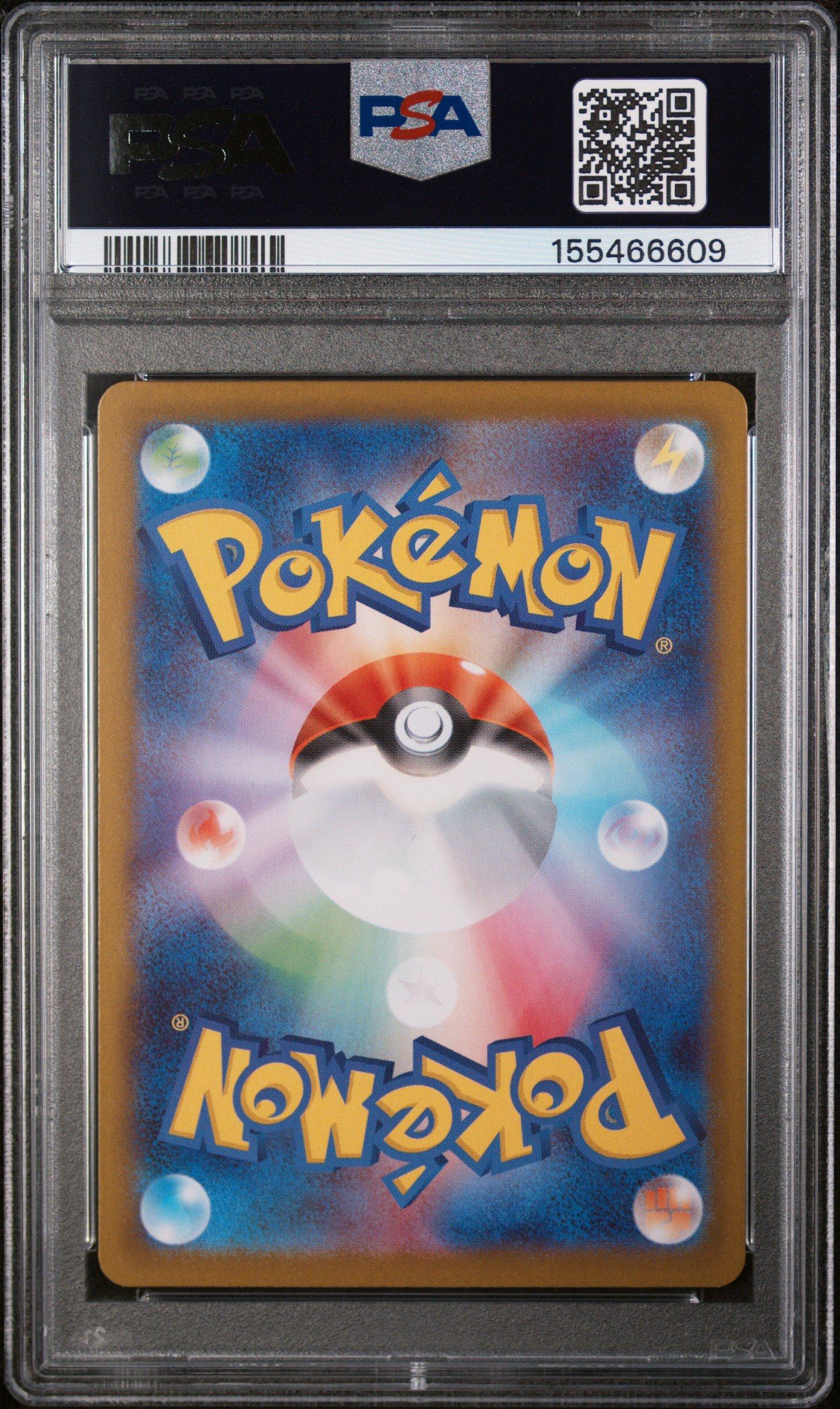 2026 Pokemon Japanese M3-nullifying Zero 112 Mega Clefable Ex