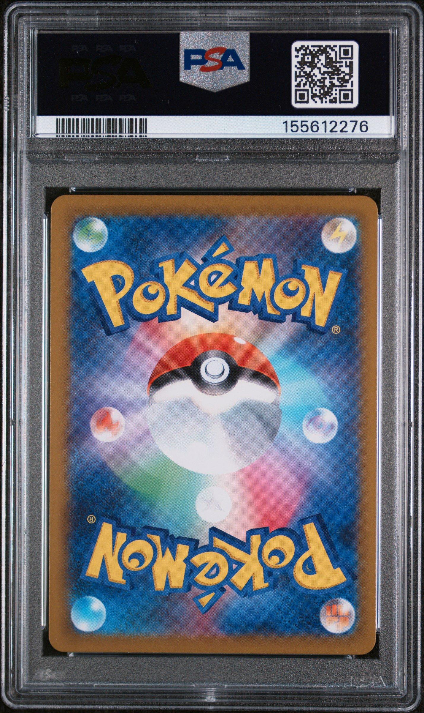 PSA10ドロンチ 3209 2026 Pokemon Japanese M3-nullifying Zero 089 Tyrunt Art Rare PSA