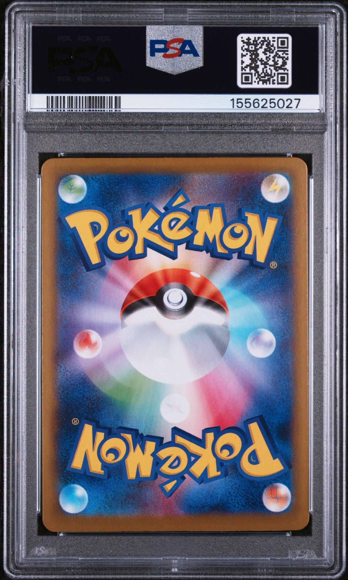 2024 Pokemon Japanese Sv8a-terastal Fest Ex 209 Jolteon Ex Special