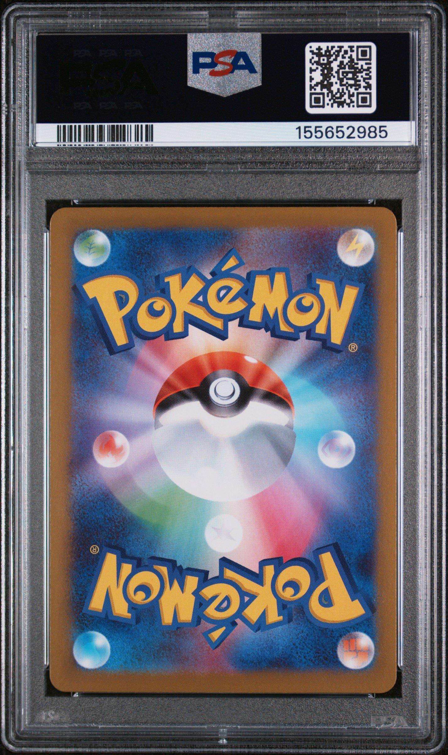 2026 Pokemon Japanese M3-nullifying Zero 116 Jacinthe Special Art