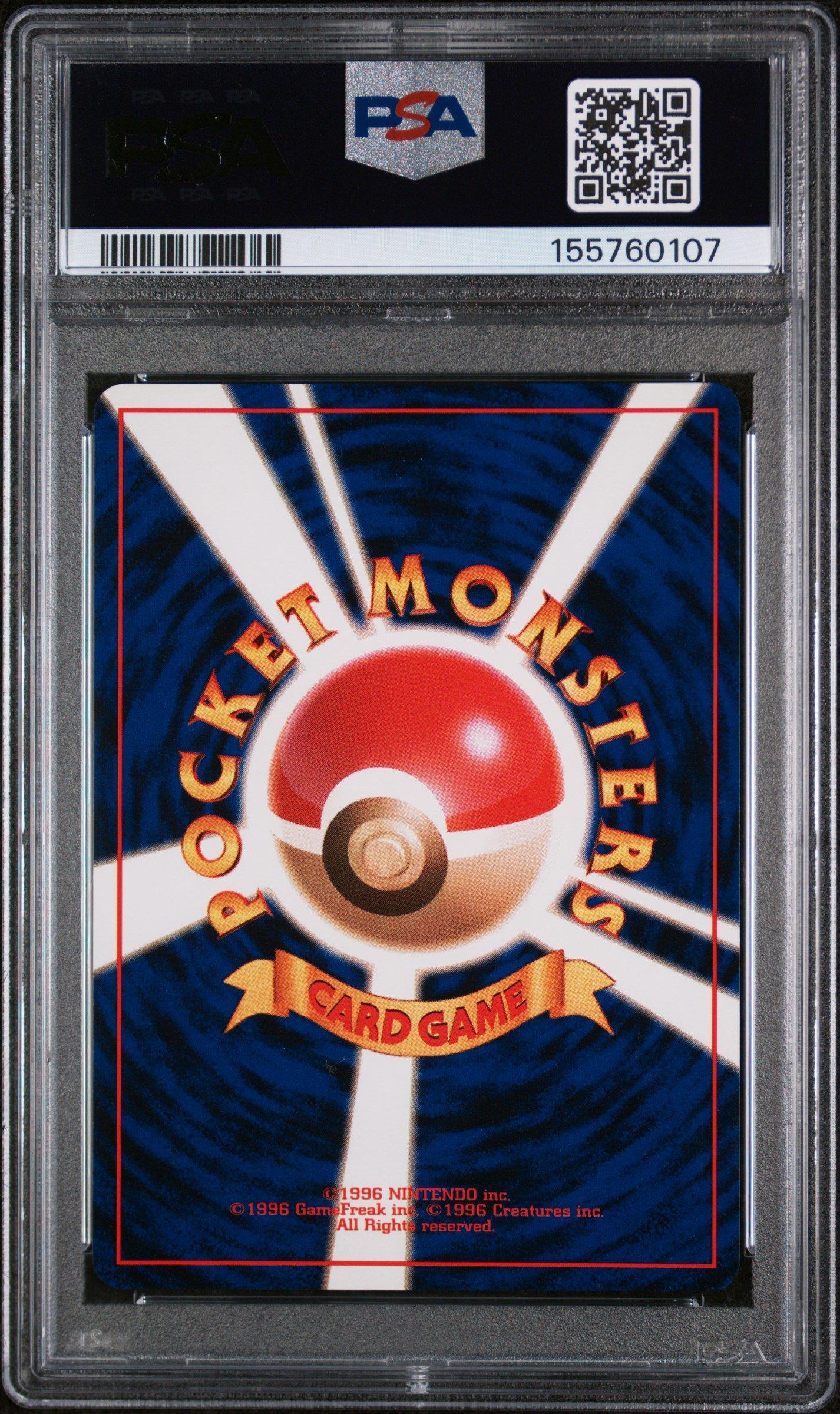 PSA9＊旧裏 2000 ヤンヤンマ neo 遺跡をこえて 渦ありPSA10以下 2000 Pokemon Japanese Neo 249 Lugia-holo PSA 9 Graded Card | GameStop