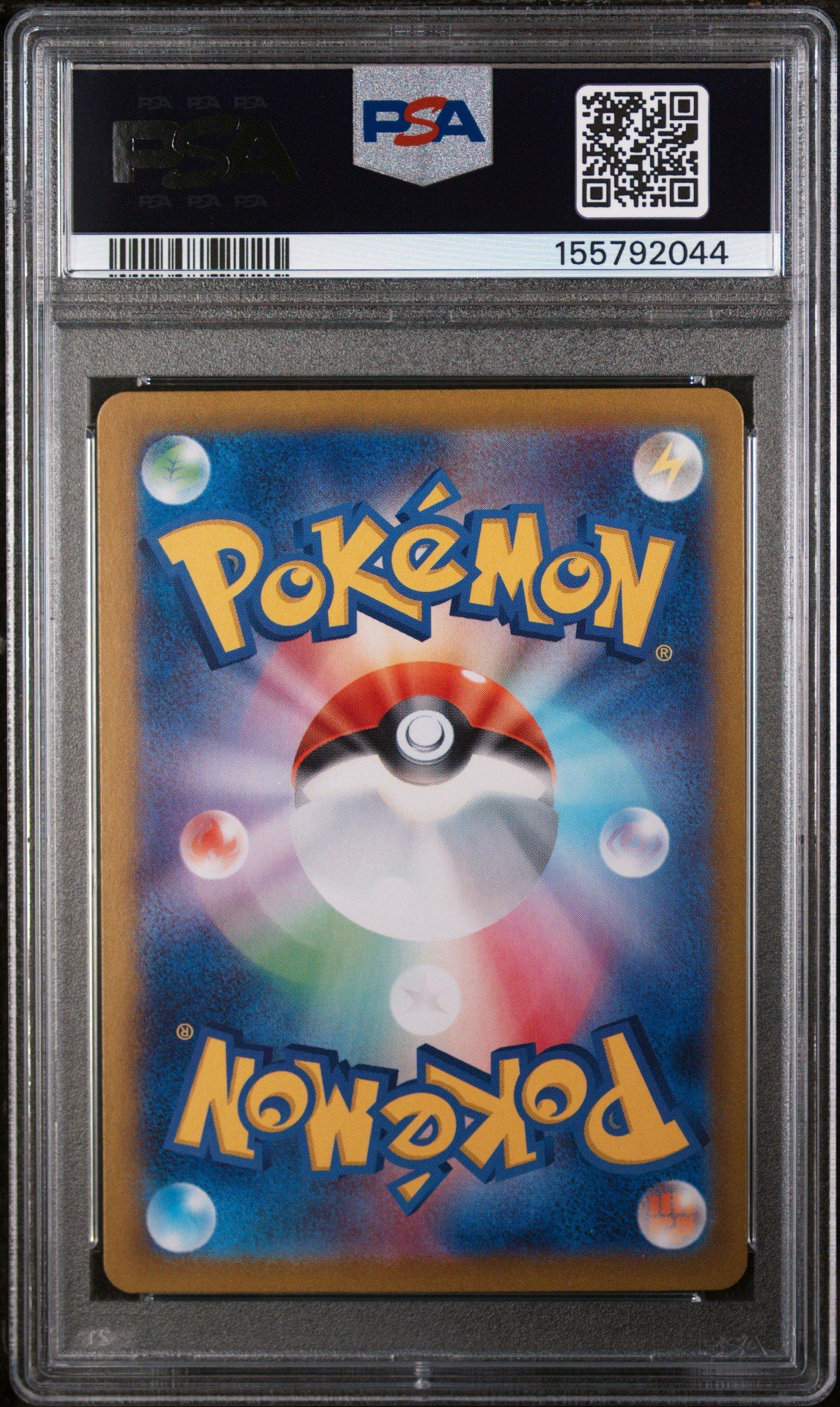 2023 Pokemon Japanese Sv1s-scarlet Ex 101 Gardevoir Ex Special Art