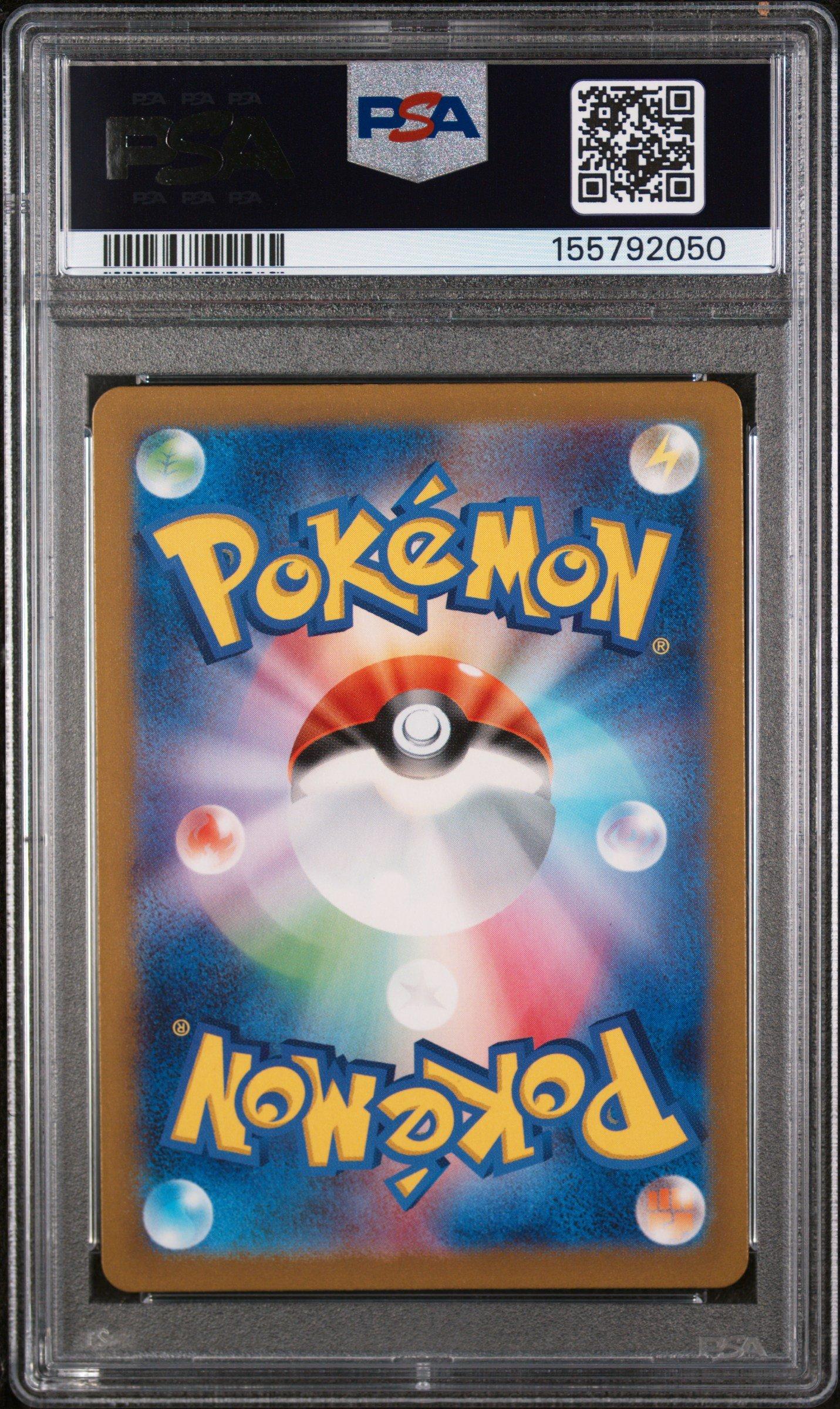 2023 Pokemon Japanese Sv3-ruler Of The Black Flame 110 Ninetales
