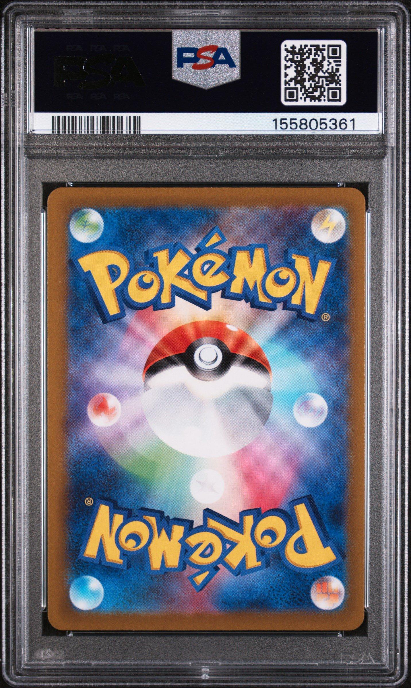 2022 Pokemon Japanese Sword & Shield Vstar Universe 190 Full Art