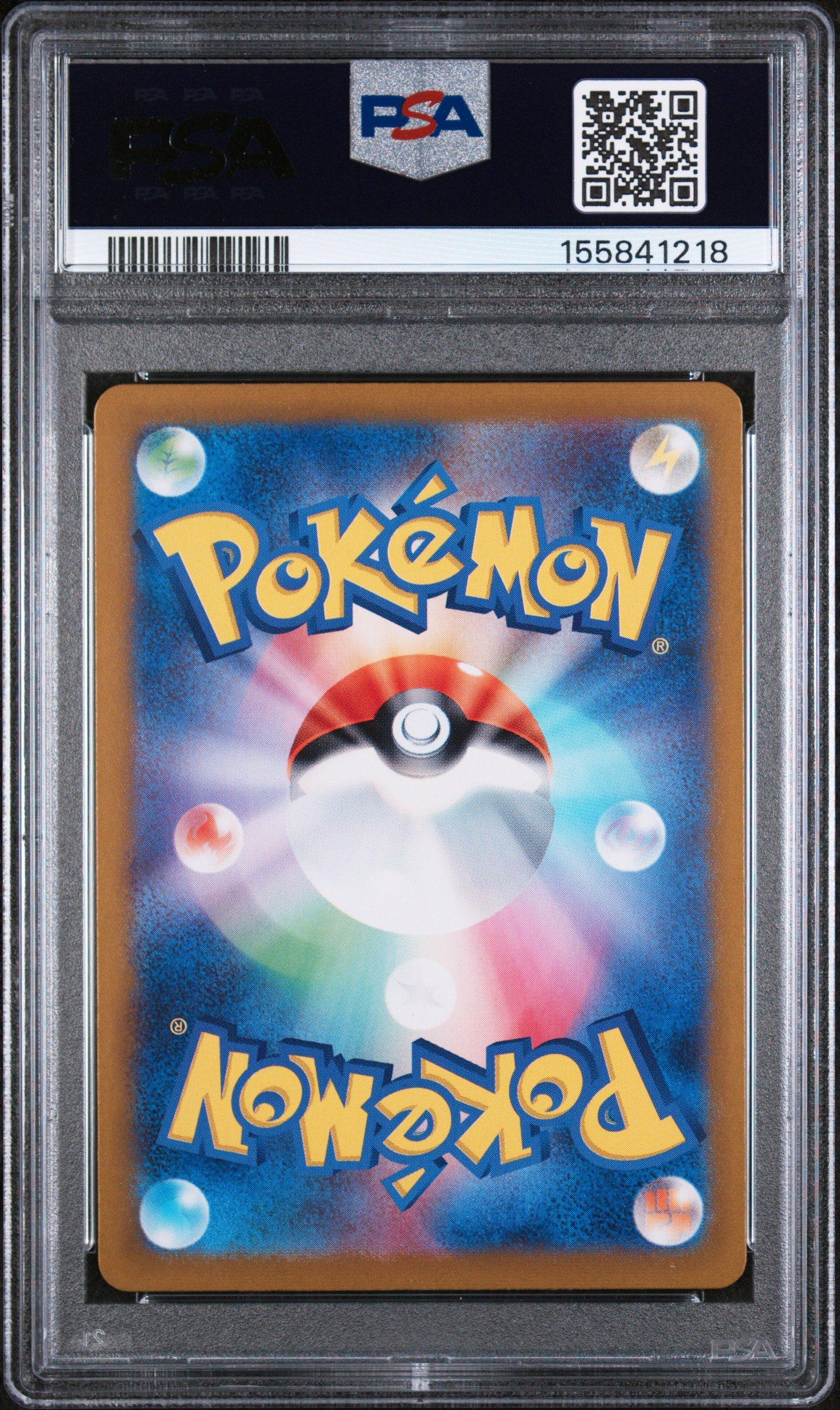 2023 Pokemon Japanese Sv2a-pokemon 151 166 Bulbasaur Art Rare PSA