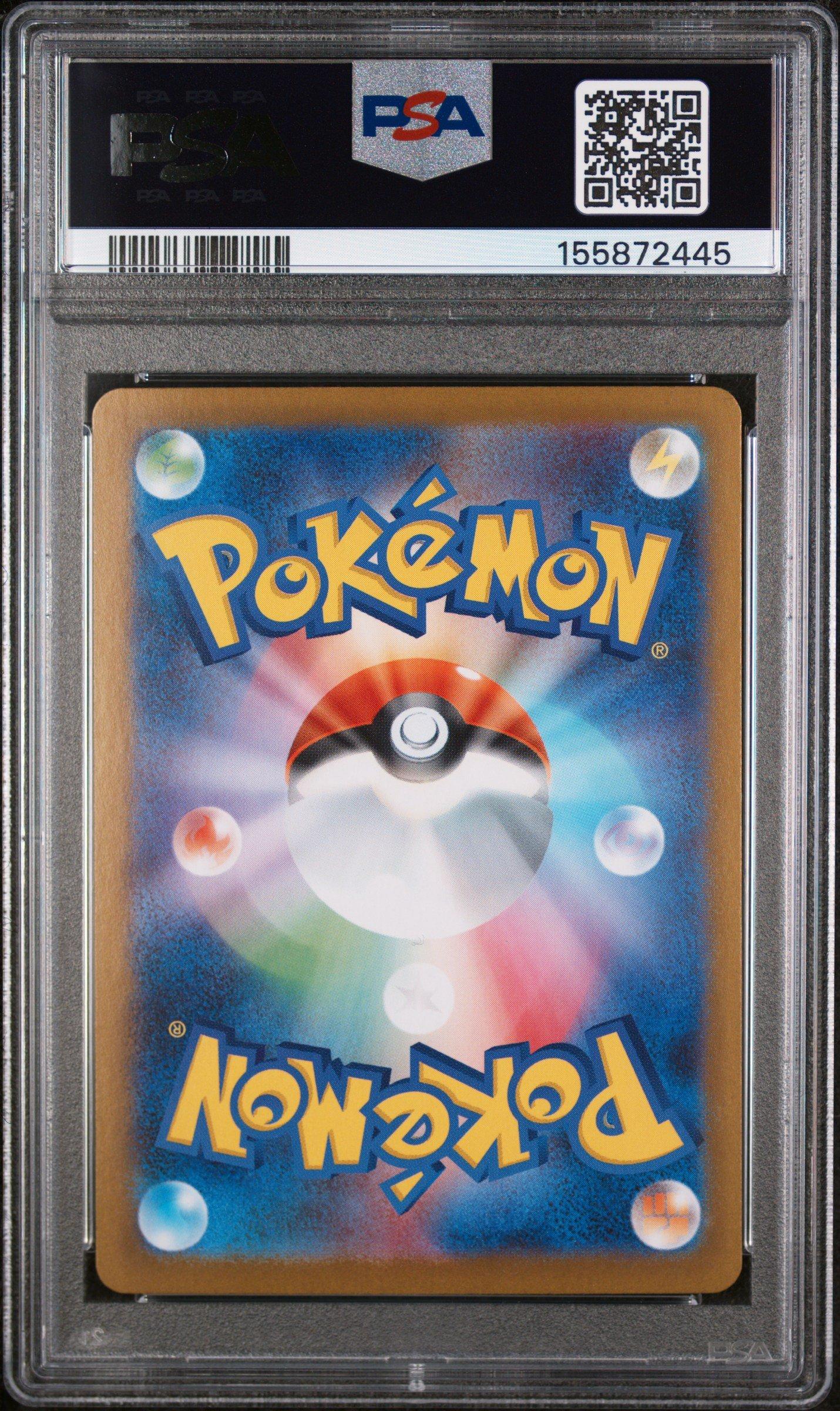 2025 Pokemon Japanese Sv11b-black Bolt 169 Zekrom Ex Special Art