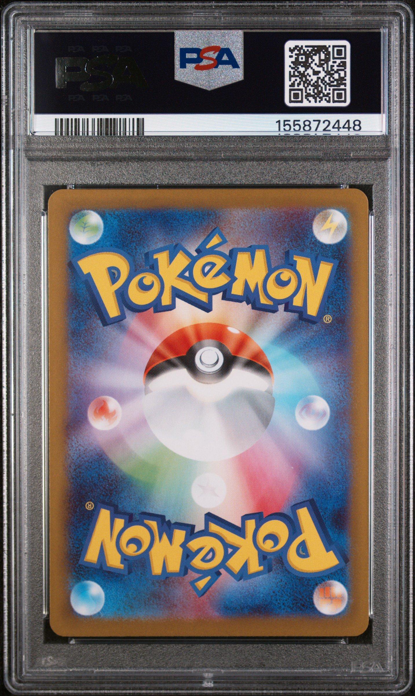 2026 Pokemon Japanese M3-nullifying Zero 111 Mega Starmie Ex