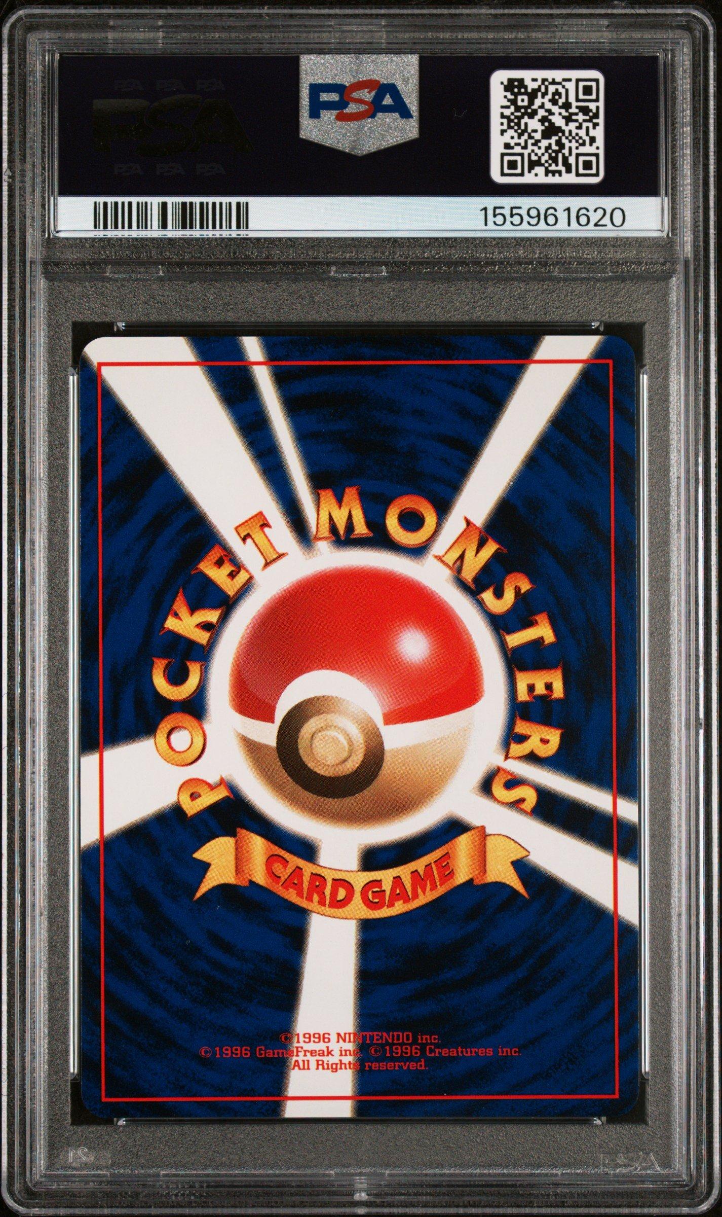 2000 Pokemon Japanese Neo 230 Kingdra-holo PSA 9 Graded Card