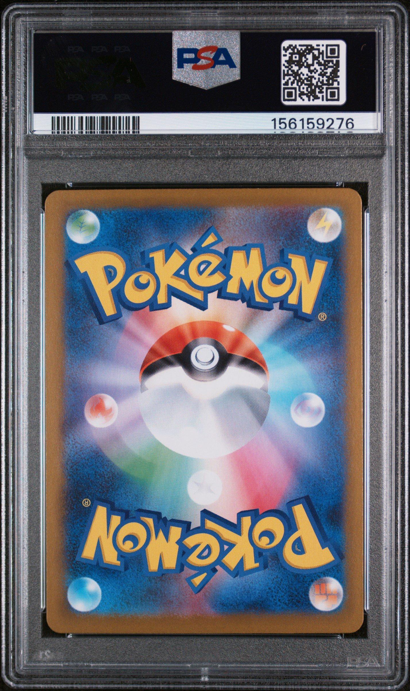 2026 Pokemon Japanese M3-nullifying Zero 113 Mega Zygarde Ex
