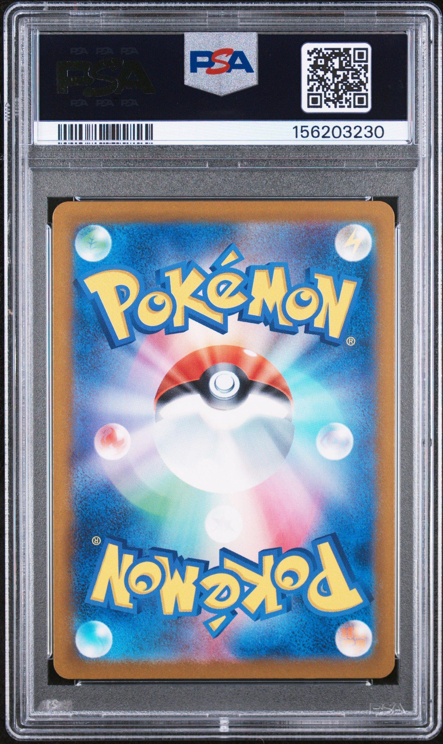世界に29枚 ポケモンカード グライガー legend ミラー L2 PSA10 2025 Pokemon Japanese M2a-mega Dream Ex 219 Canari Super Rare PSA