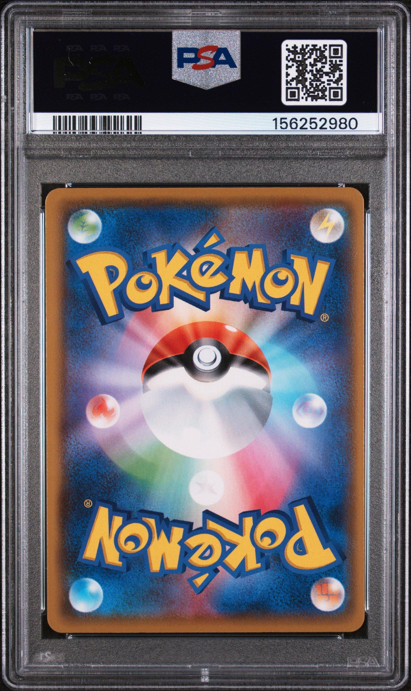 2021 Pokemon Asia 25th Anniversary Promo 003 Pikachu Golden Box