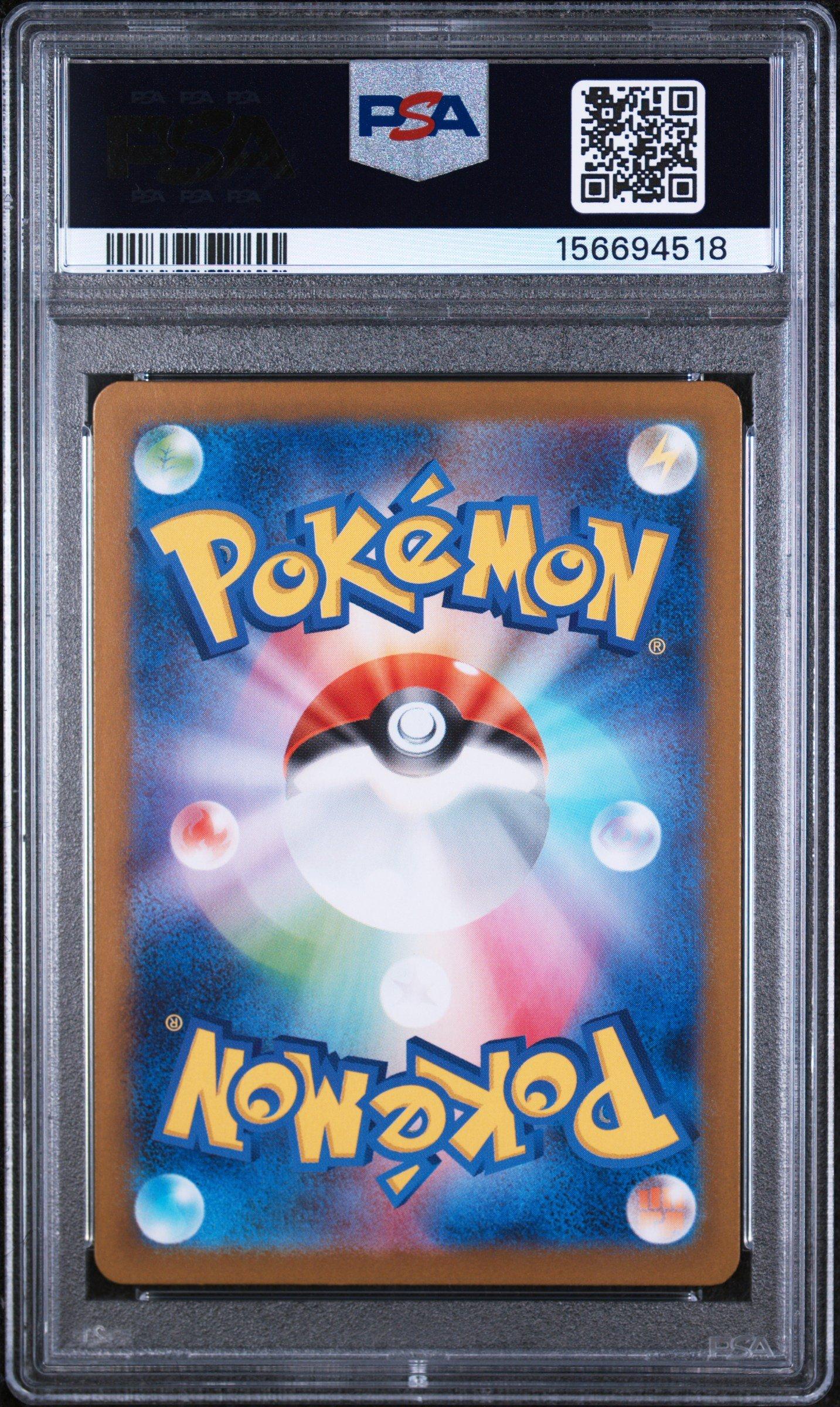 2025 Pokemon Japanese Sv10-glory Of Team Rocket 103 Team Rocket's