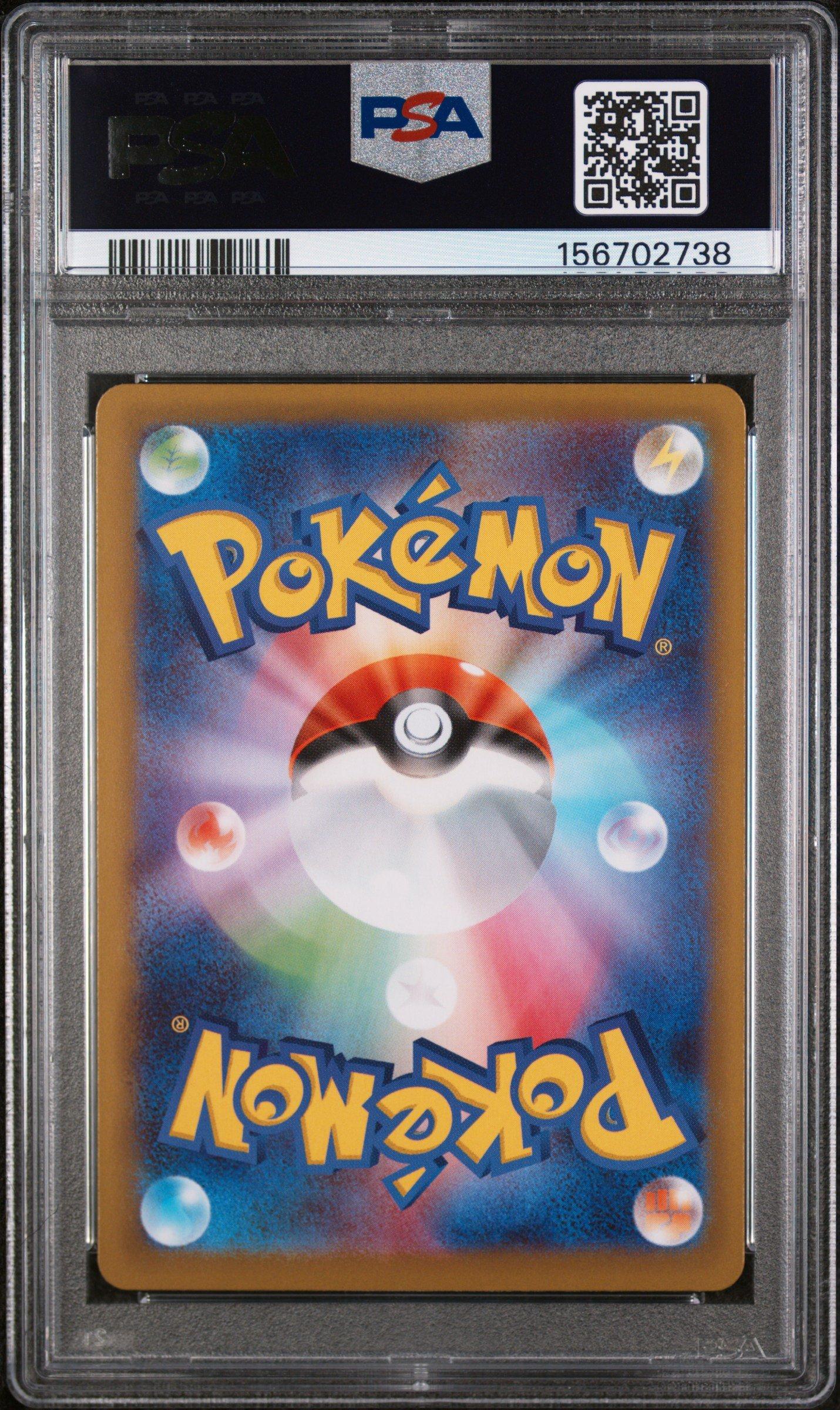 まもなく終了。2026/06/30値引き！フリーザー Classic PSA10 2026 Pokemon Japanese M3-nullifying Zero 097 Mega Zygarde Ex Super