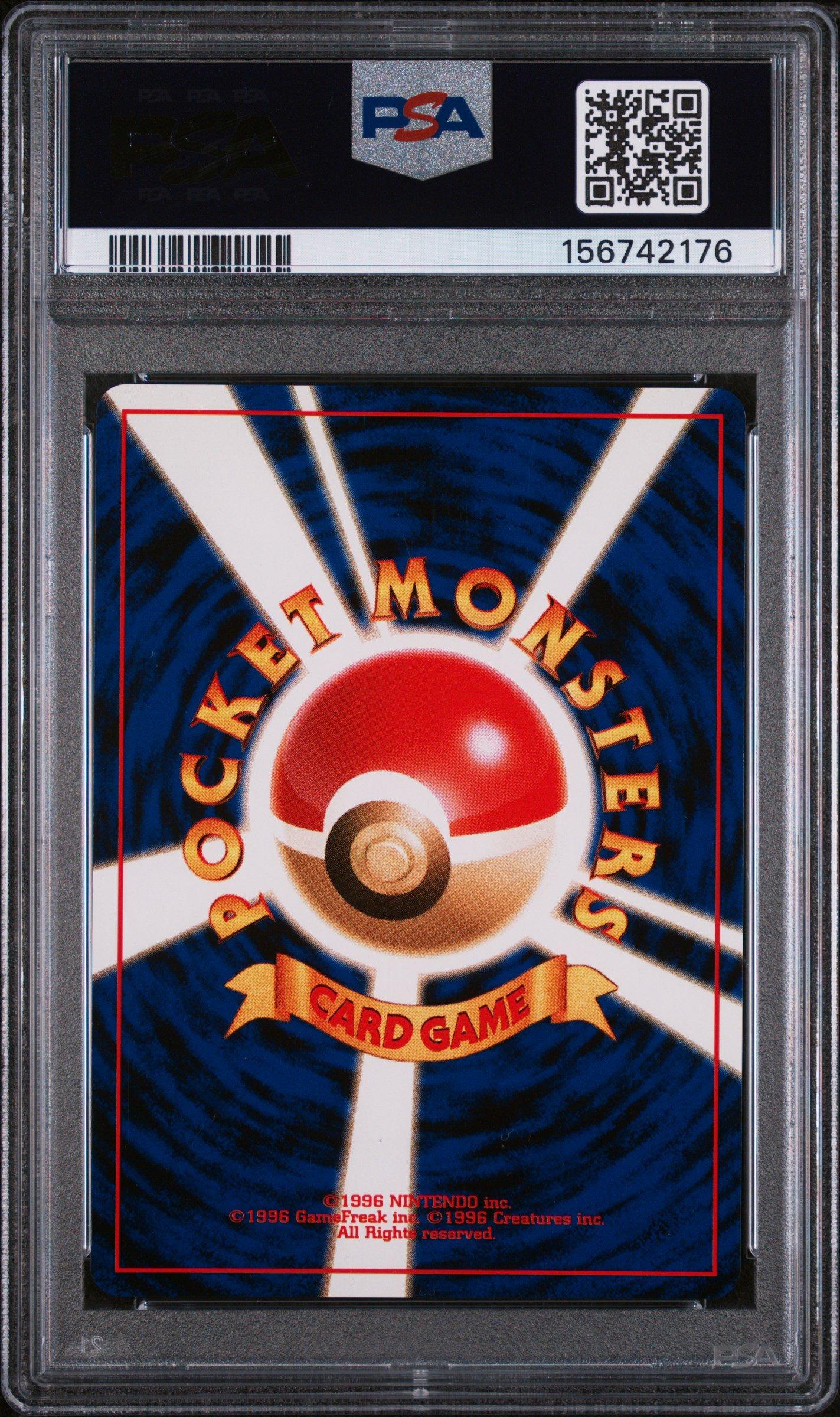 2000 Pokemon Japanese Neo 172 Pichu-holo PSA 10 Graded Card | GameStop