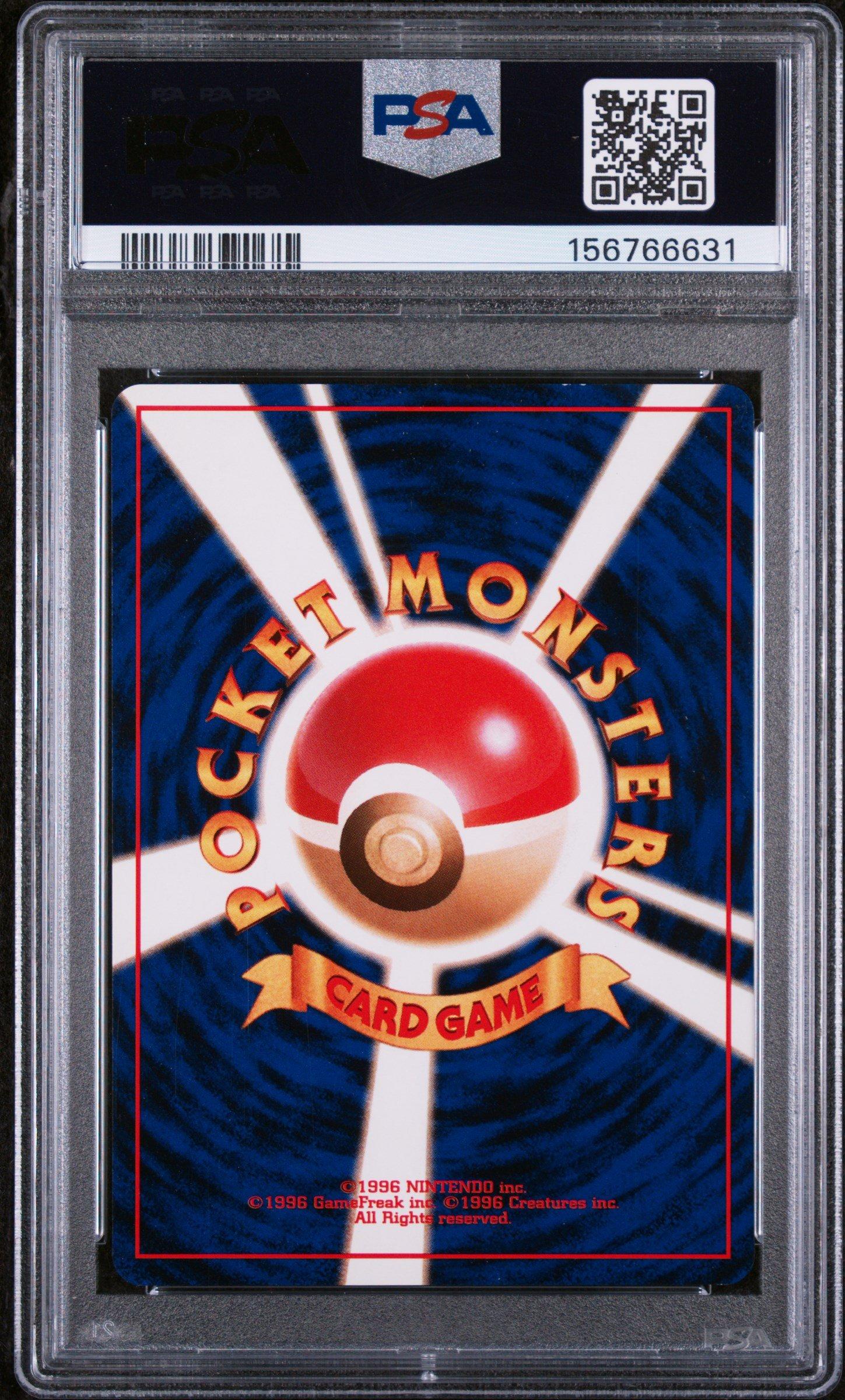 pokemon card misty's tears Misty's Tears Japanese Pokemon Card Trainer