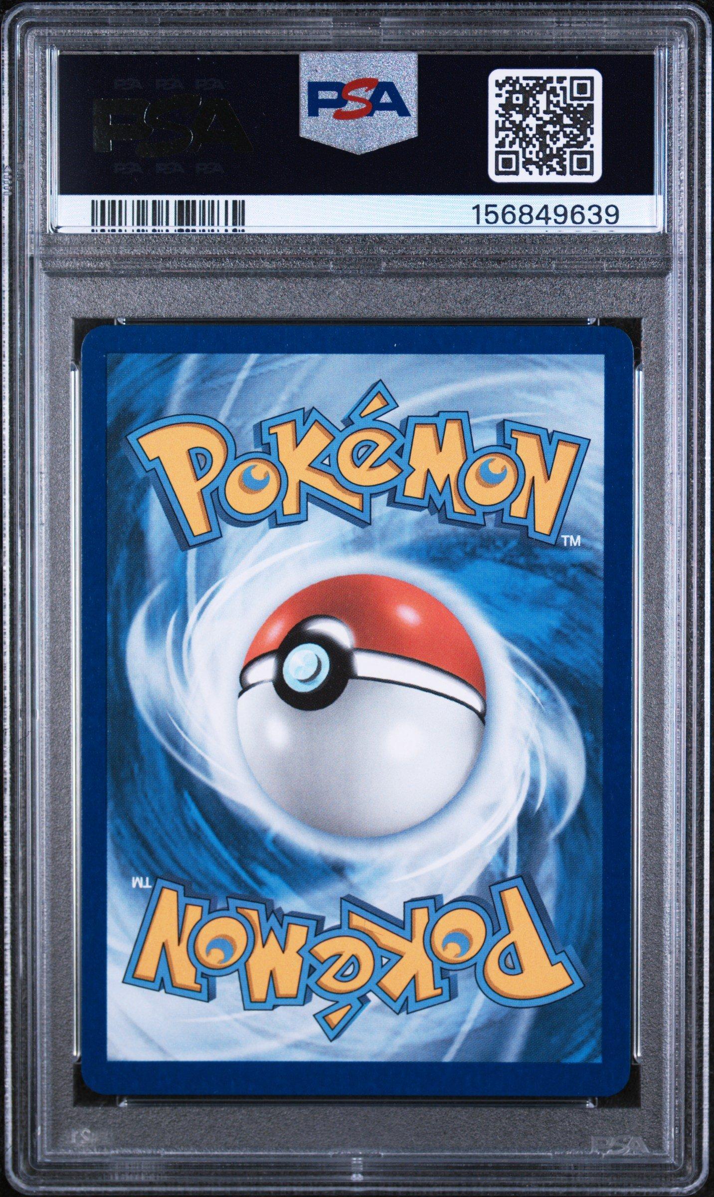 ポケモンカード psa 2026 Pokemon Asc En-ascended Heroes 276 Pikachu Ex Special