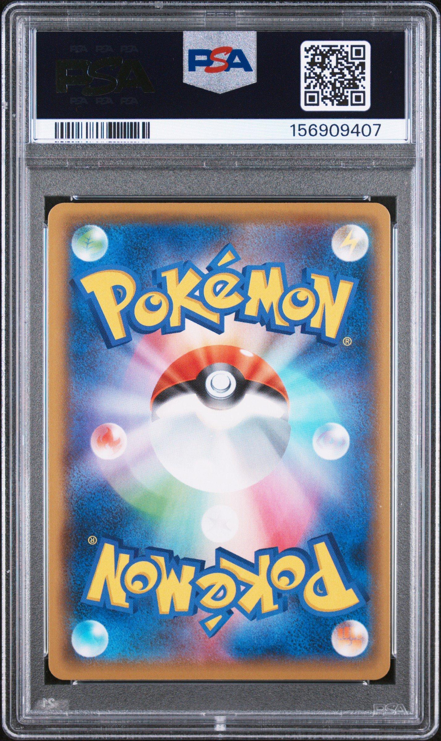 2021 Pokemon Japanese 25th Anniversary Collection 001 Full Art