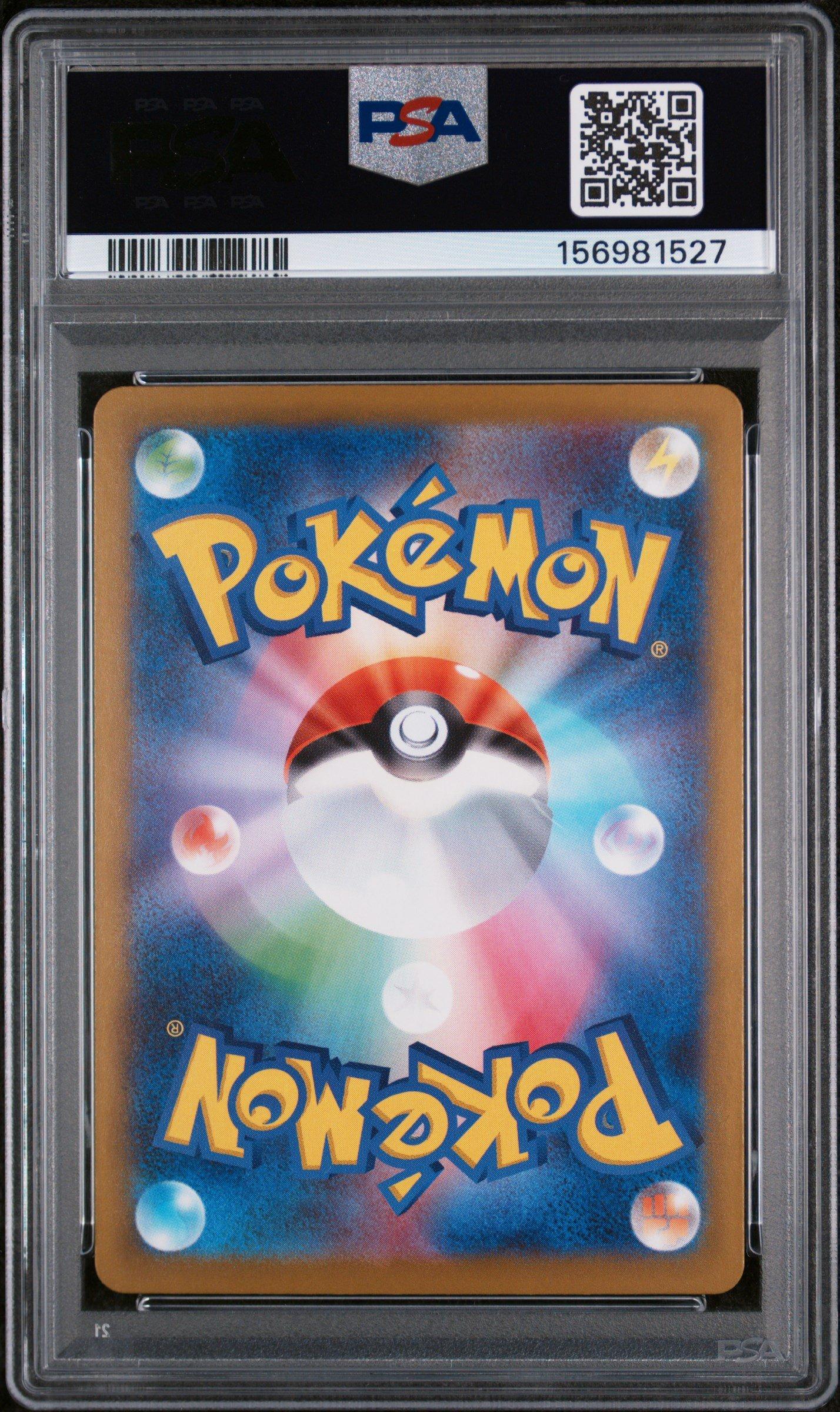 2025 Pokemon Japanese M2a-mega Dream Ex 210 N's Zekrom Art Rare