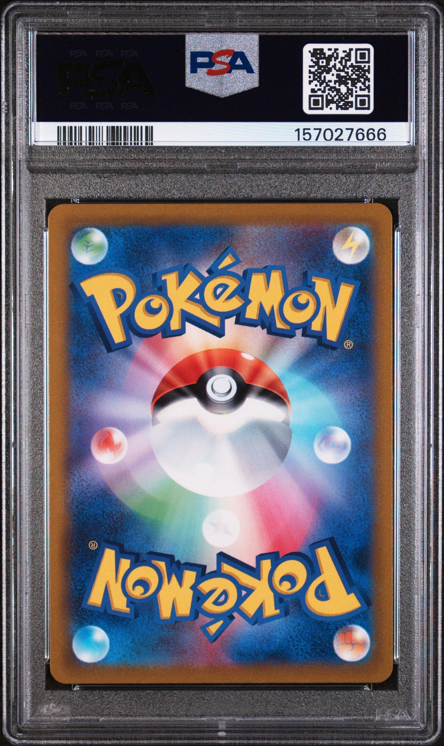 2022 Pokemon Japanese Sword & Shield Vstar Universe 219 Full Art