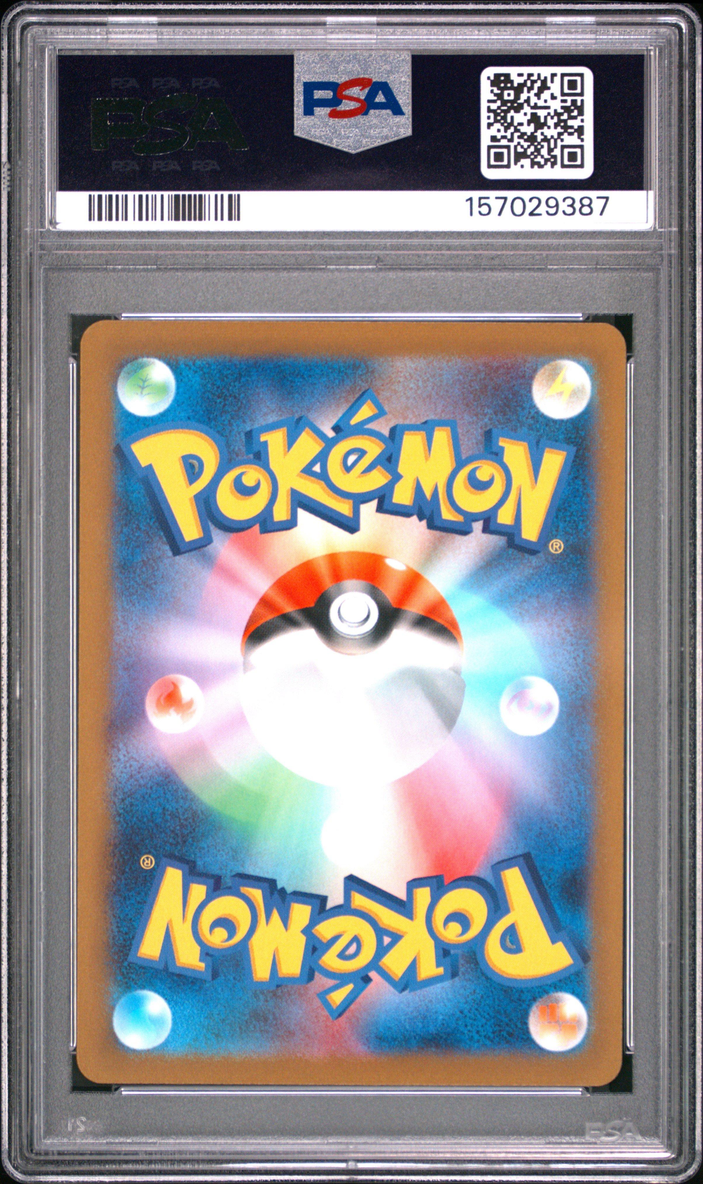 2023 Pokemon Japanese Sv2d-clay Burst 074 Raichu Art Rare PSA 9
