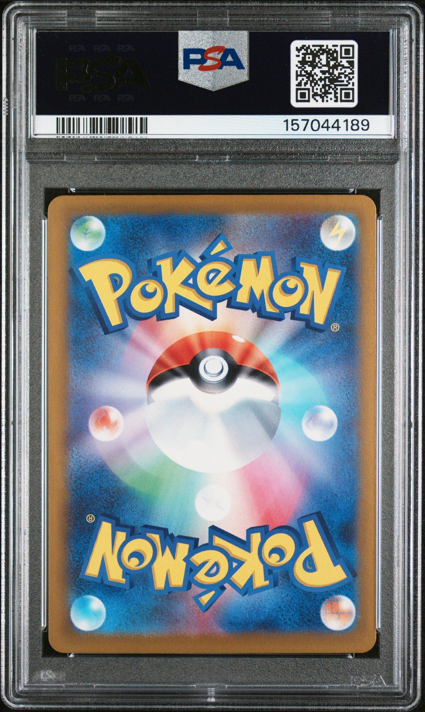 2026 Pokemon Japanese M4-ninja Spinner 089 Xerneas Art Rare PSA 10