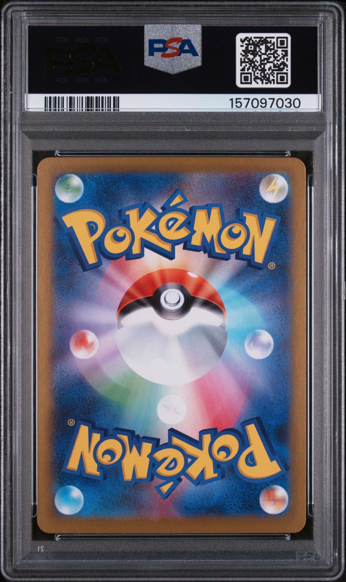 2026 Pokemon Japanese M3-nullifying Zero 113 Mega Zygarde Ex