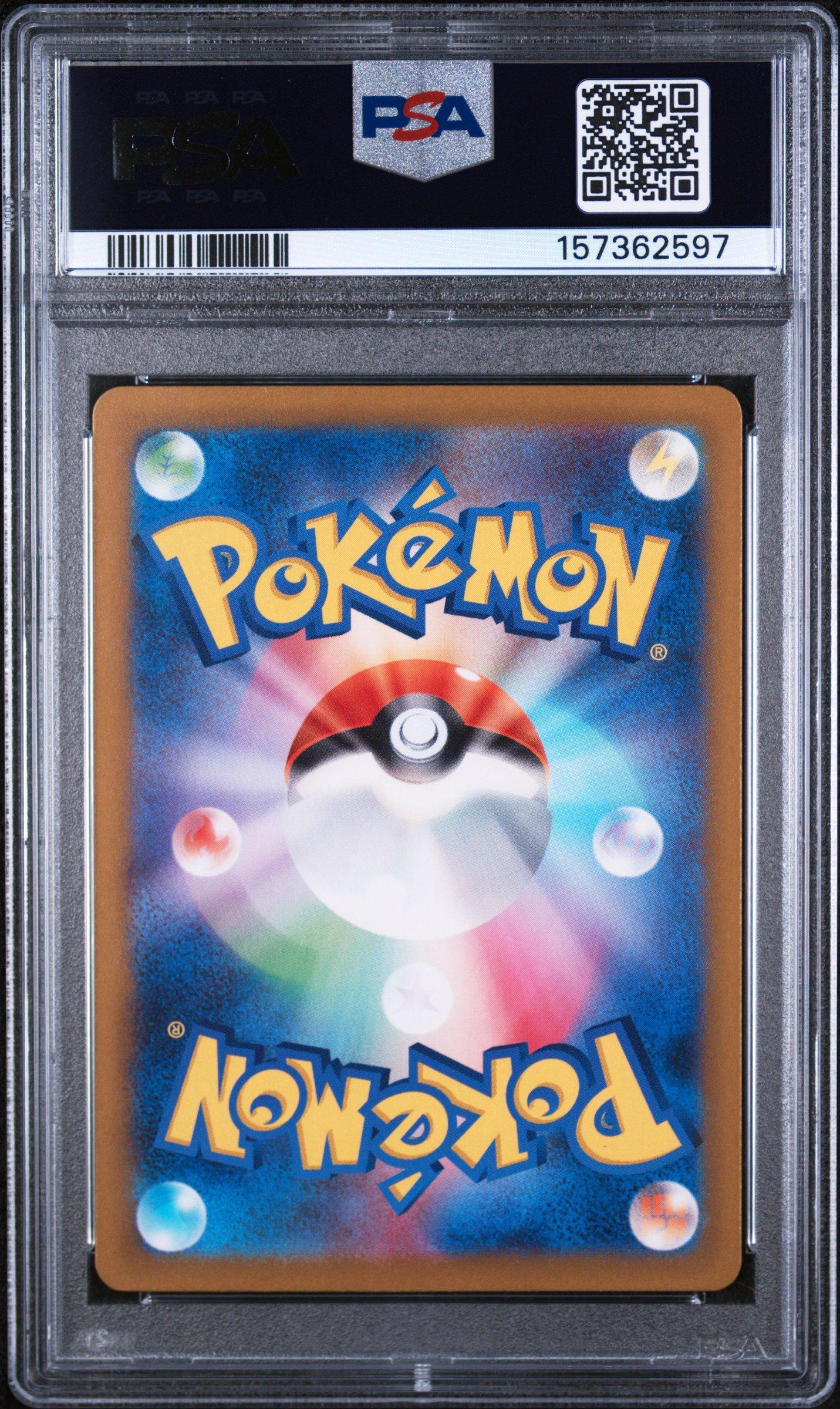 2023 Pokemon Japanese Clf-trading Card Game Classic Venusaur