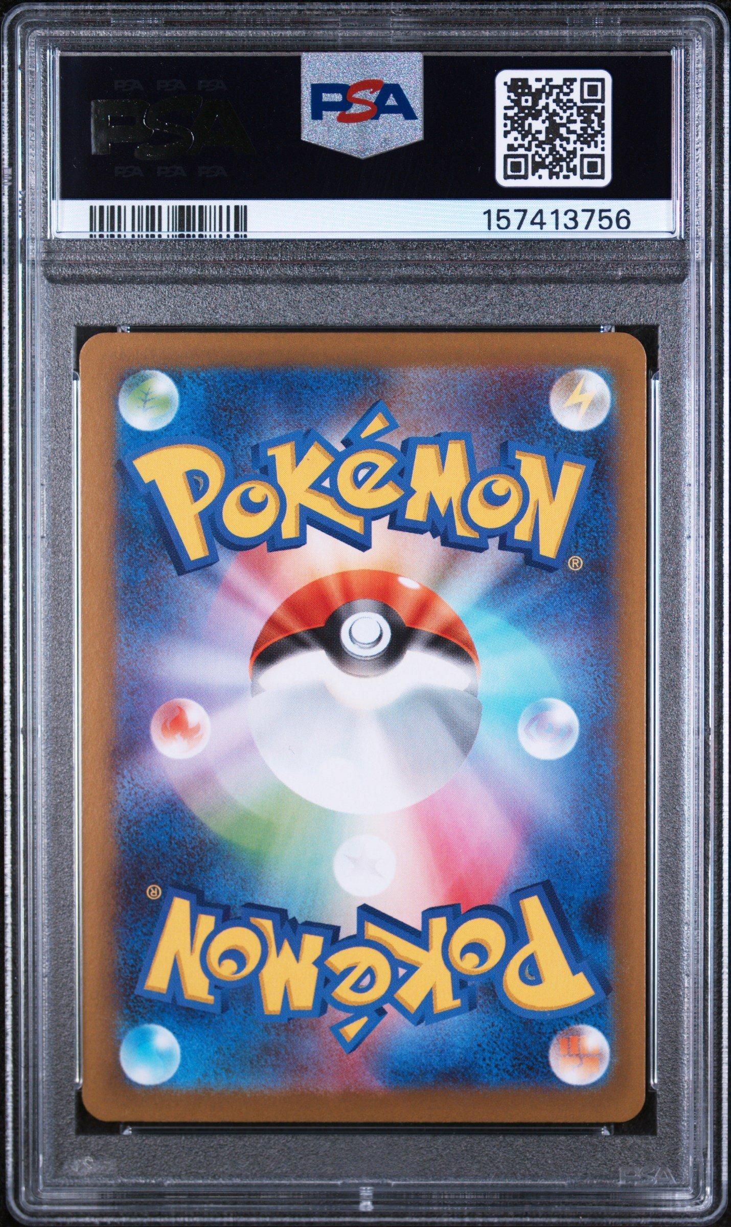 2026 Pokemon Japanese M3-nullifying Zero 086 Clefairy Art Rare PSA