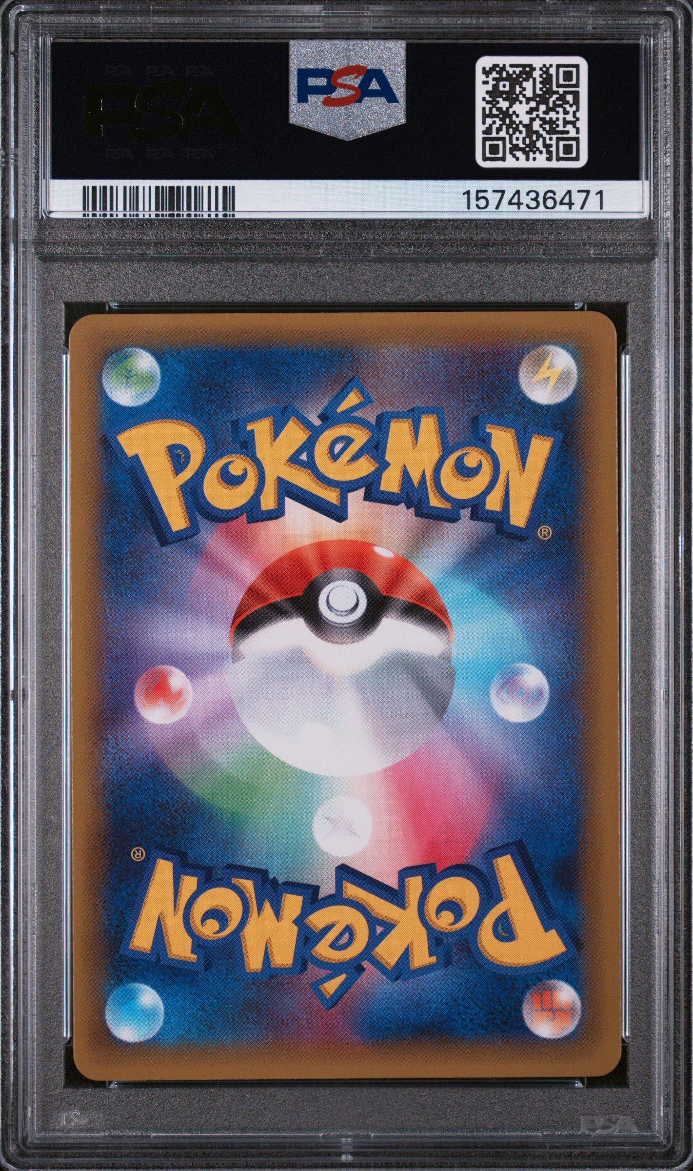 2021 ポケモンカード ドラパルトホロ #132 PSA7 promo 2021 Pokemon Japanese Promo Card Pack 25th Anniversary Edition 021