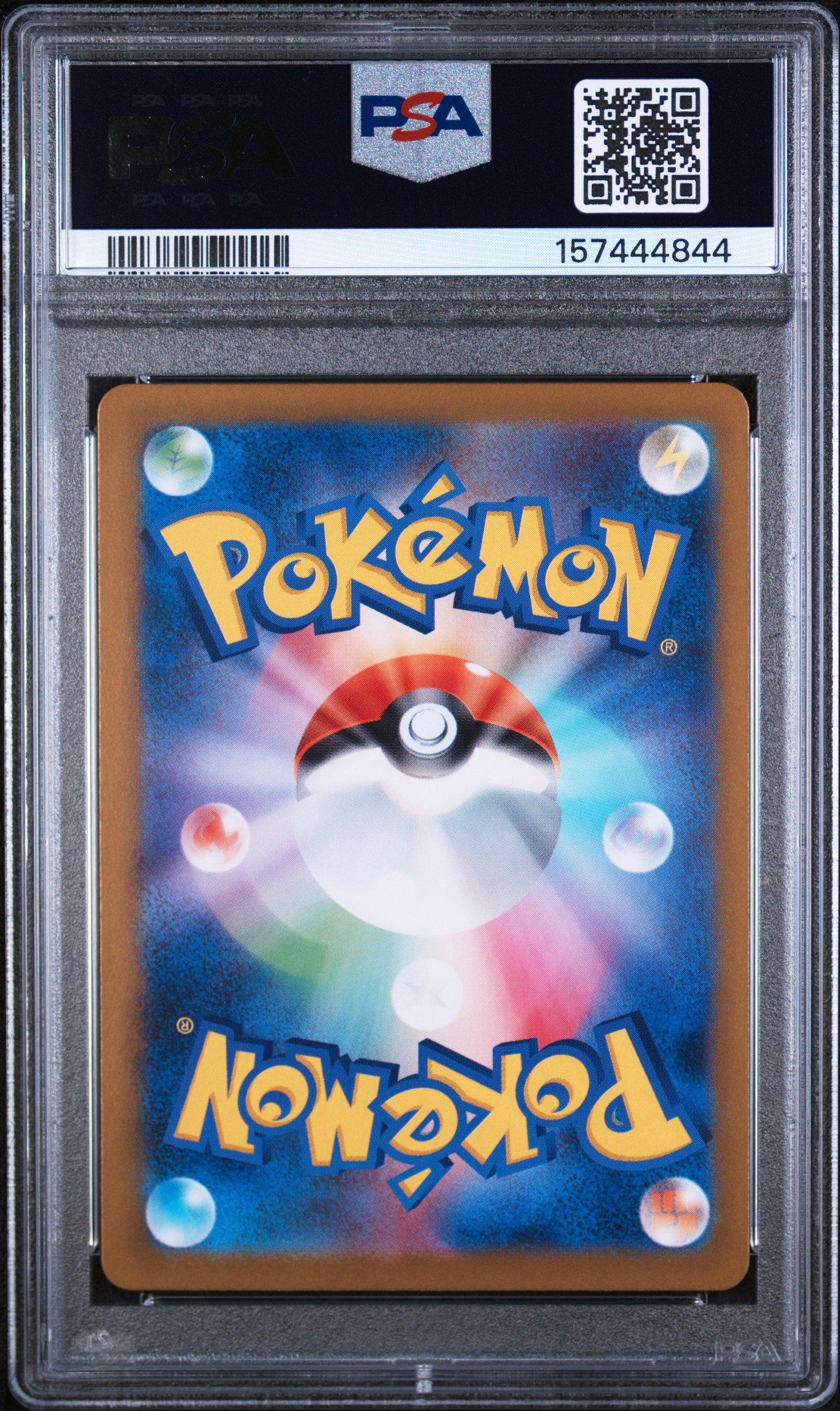 2026 Pokemon Japanese M3-nullifying Zero 100 Meowth Ex Super Rare