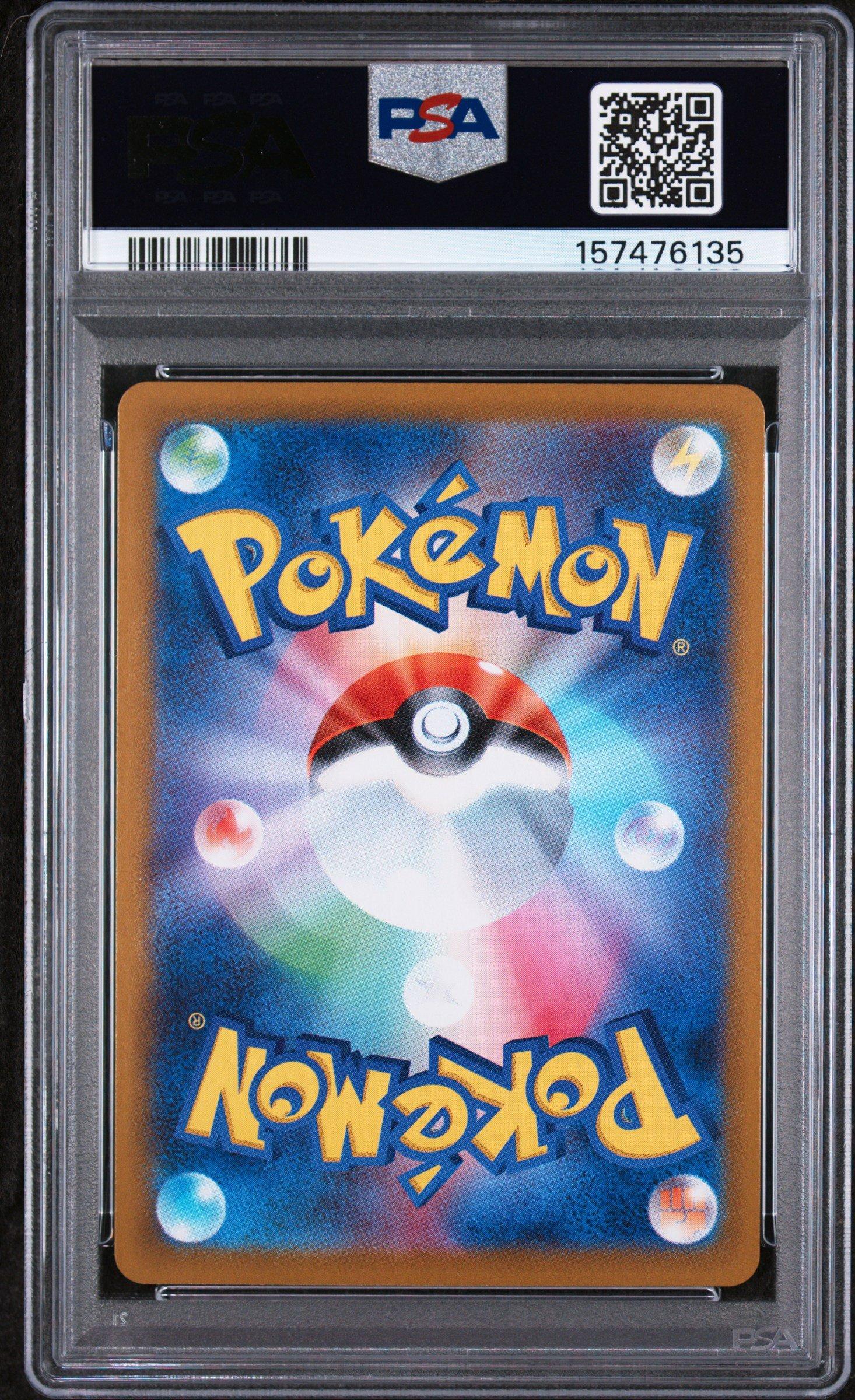 2025 Pokemon Japanese Sv10-glory Of Team Rocket 109 Team Rocket's