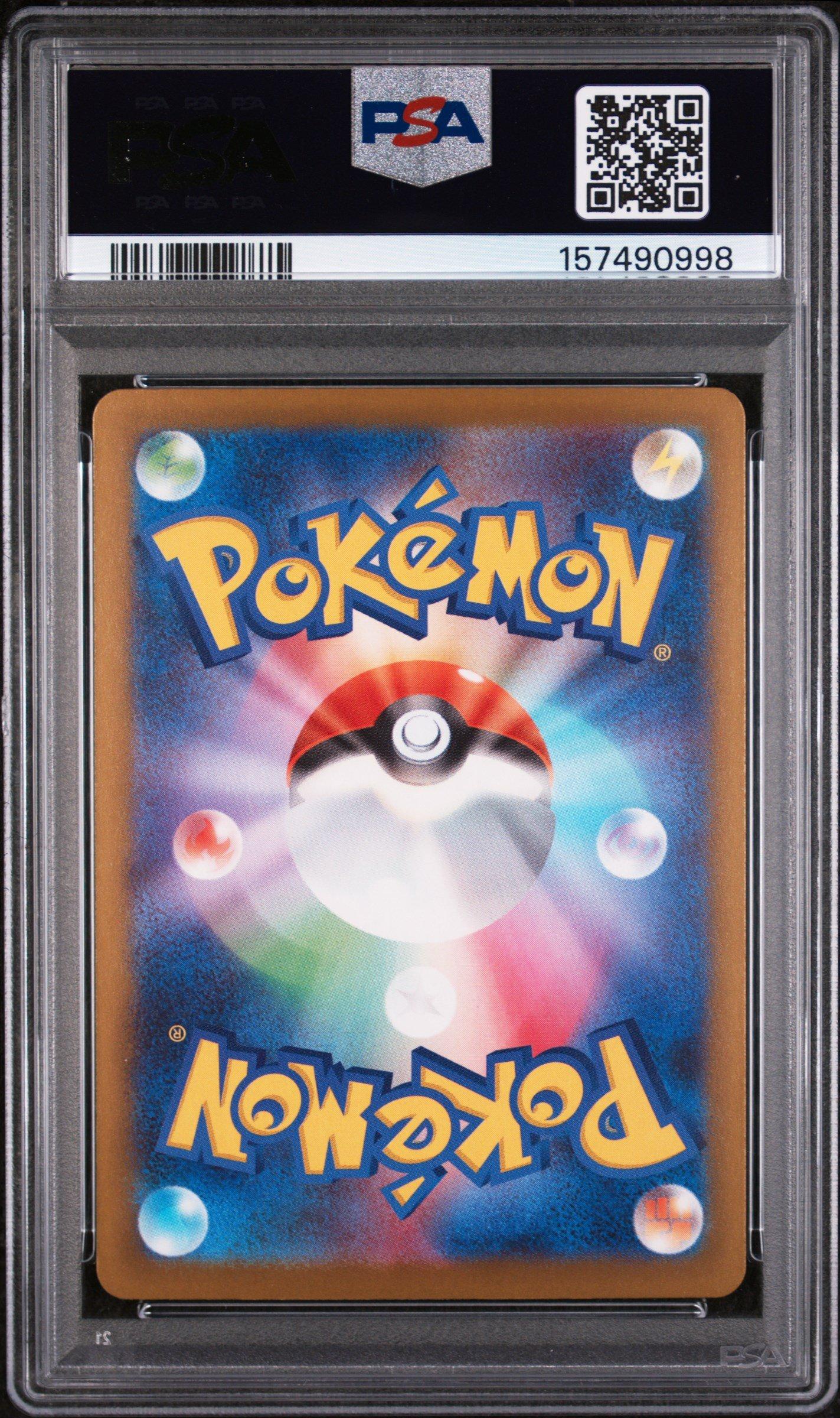 2025 Pokemon Japanese M2a-mega Dream Ex 223 Mega Charizard X Ex
