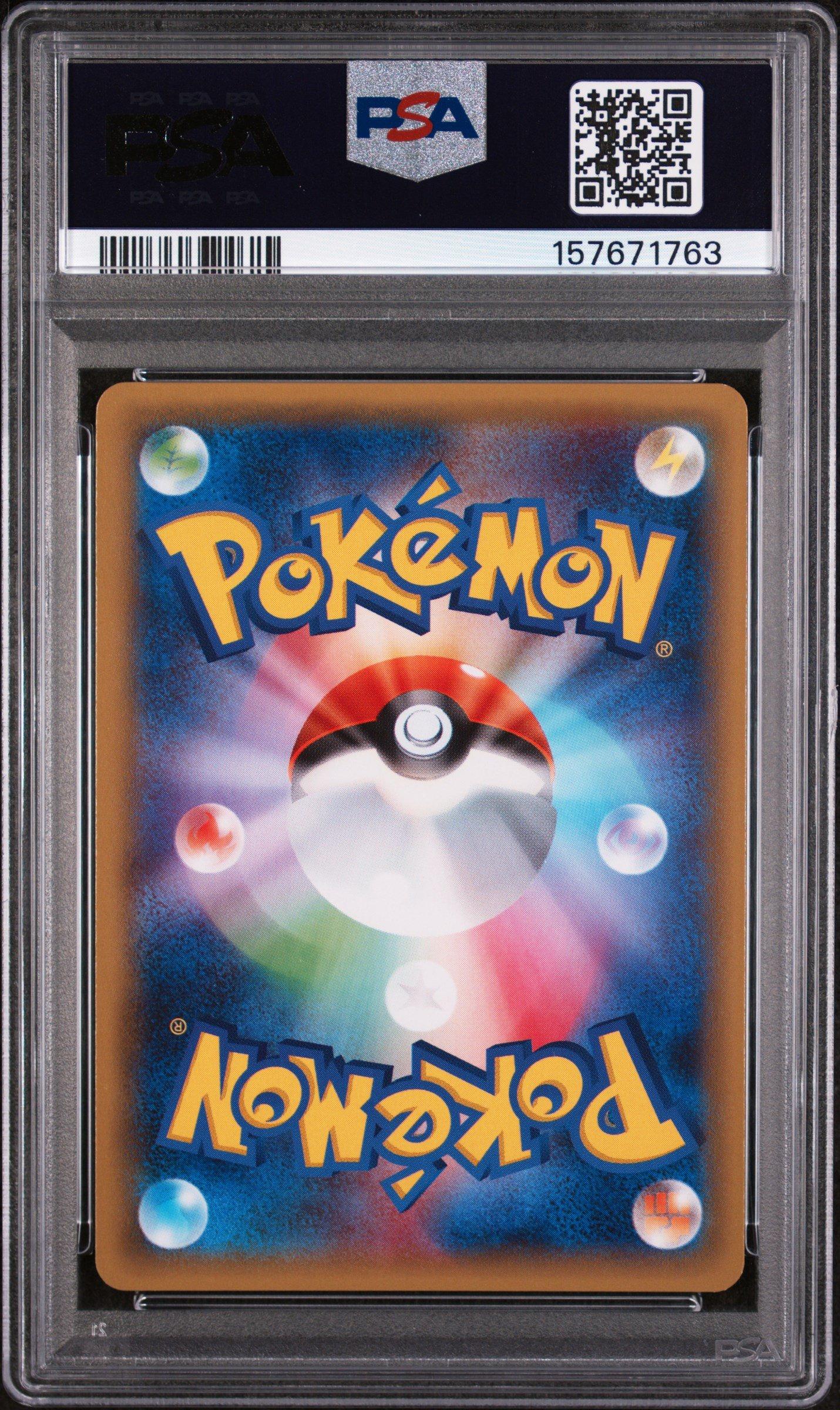 2015 Pokemon Japanese Legendary Shine Collection 009 Full Art
