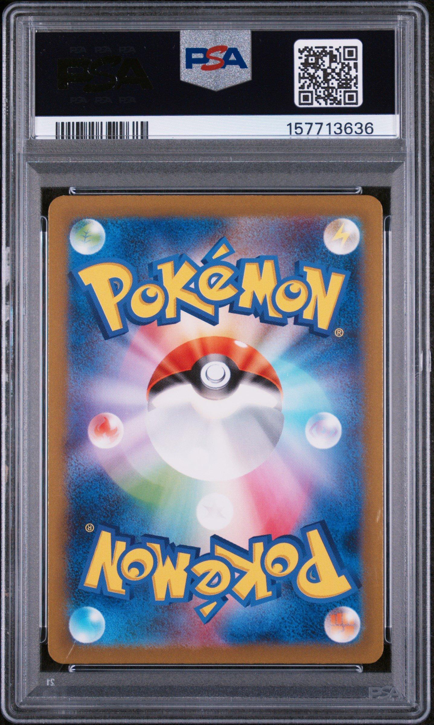 2023 Pokemon Japanese Sv2a-pokemon Card 151 171 Wartortle Art Rare