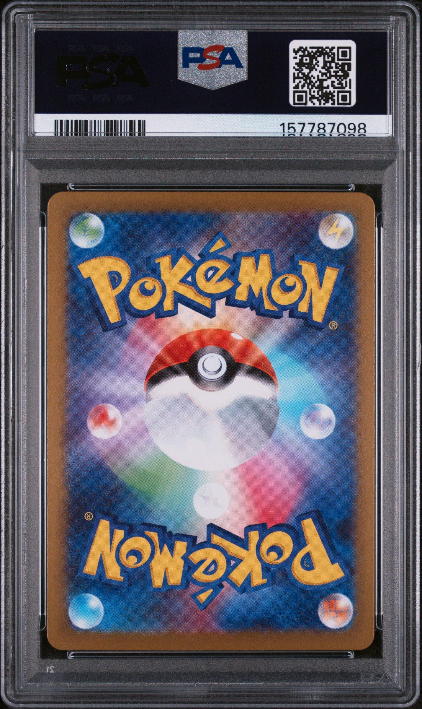 2026 Pokemon Japanese M3-nullifying Zero 112 Mega Clefable Ex