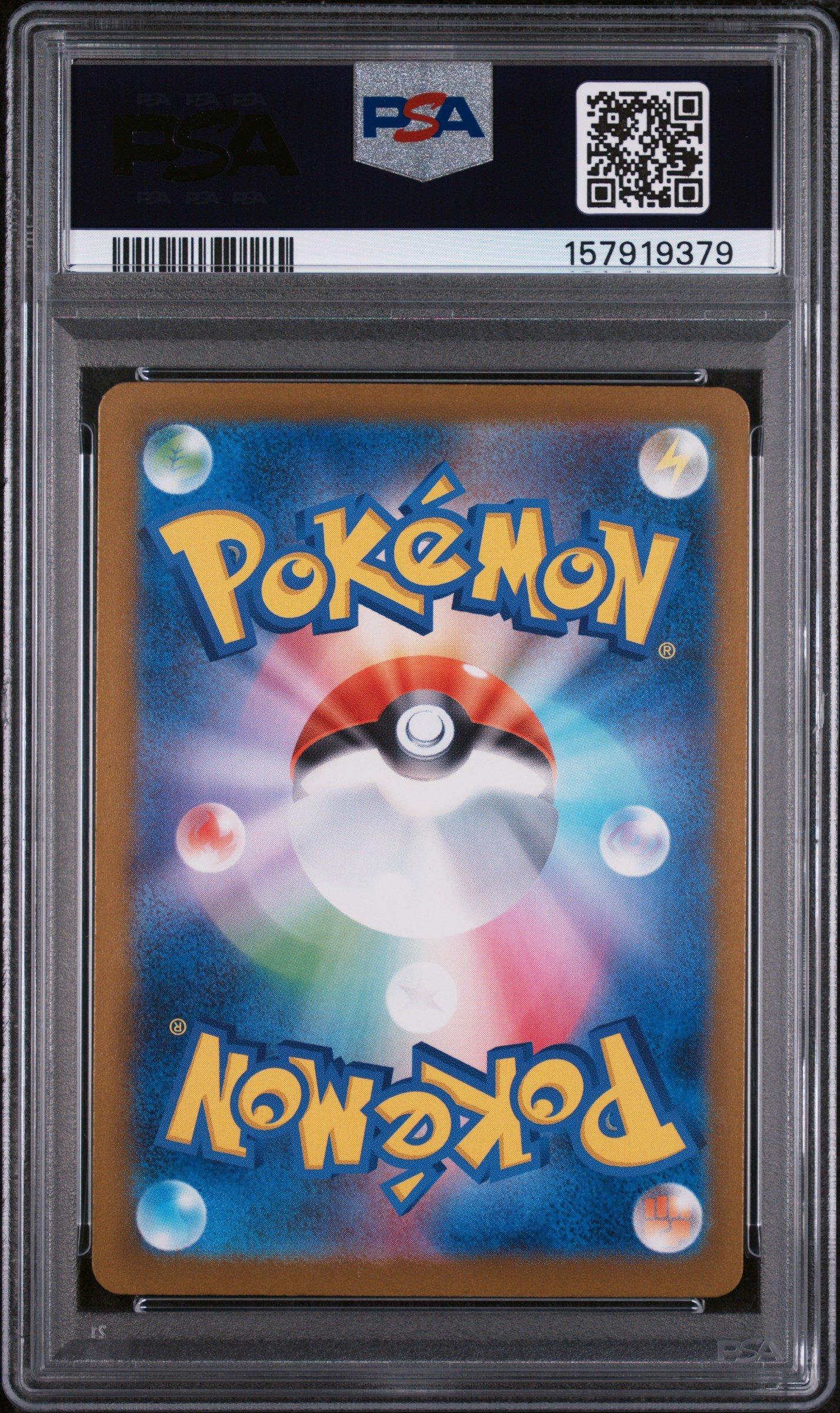 2025 Pokemon Japanese M2a-mega Dream Ex 239 Mega Hawlucha Ex