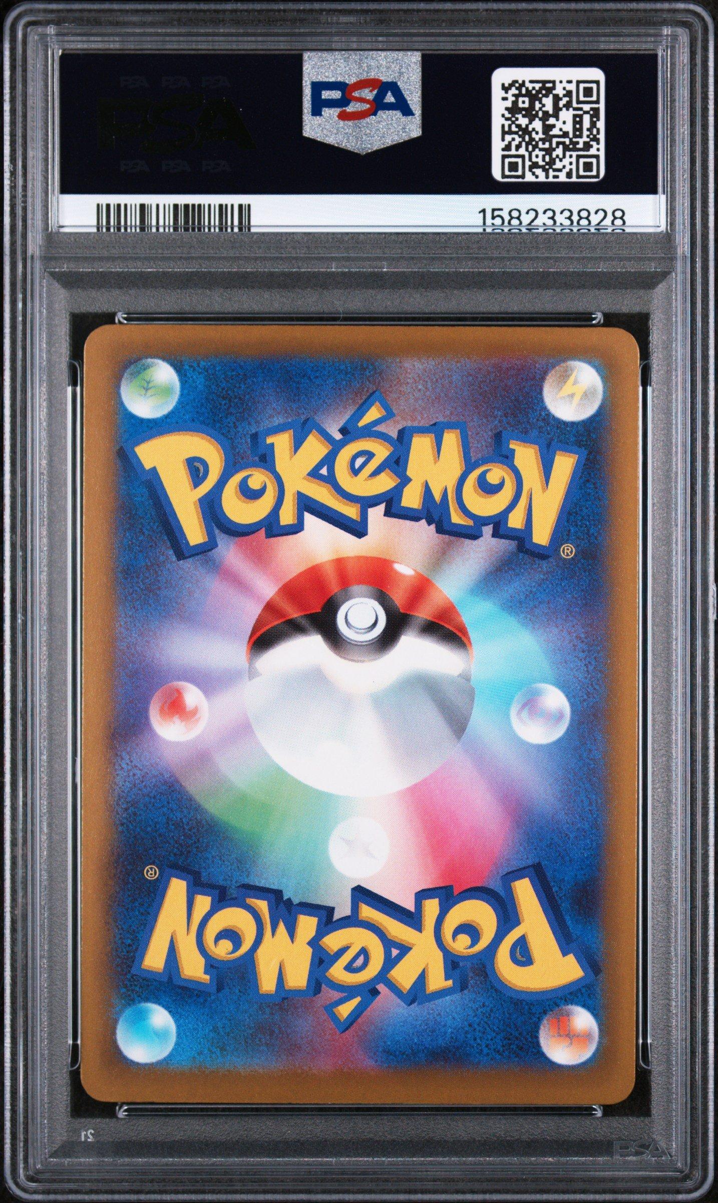 2025 Pokemon Japanese M2a-mega Dream Ex 228 Mega Lucario Ex Mega