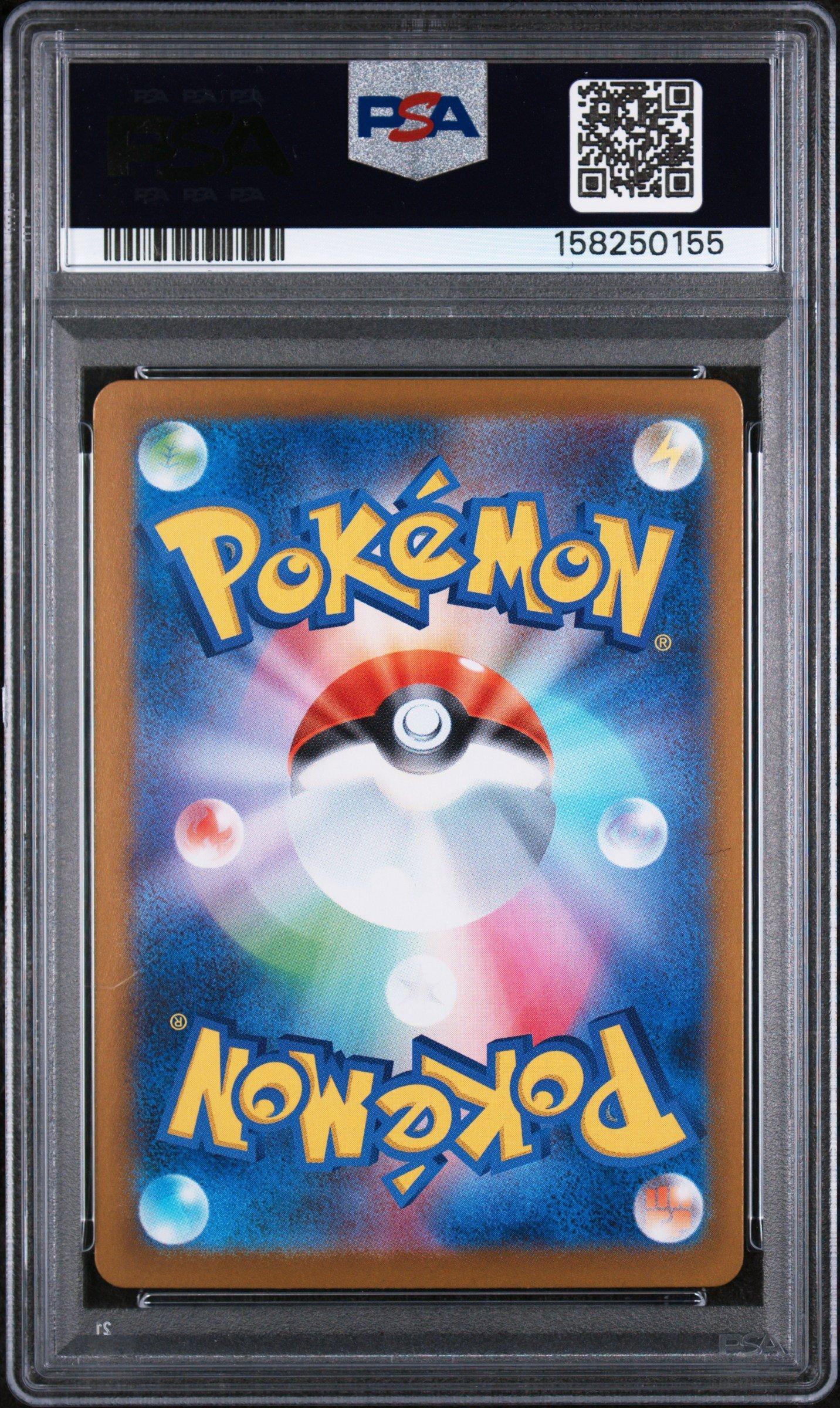 現品ラスト‼️ 超絶希少　PSA10 エンテイ　011 2026 Pokemon Japanese M3-nullifying Zero 112 Mega Clefable Ex