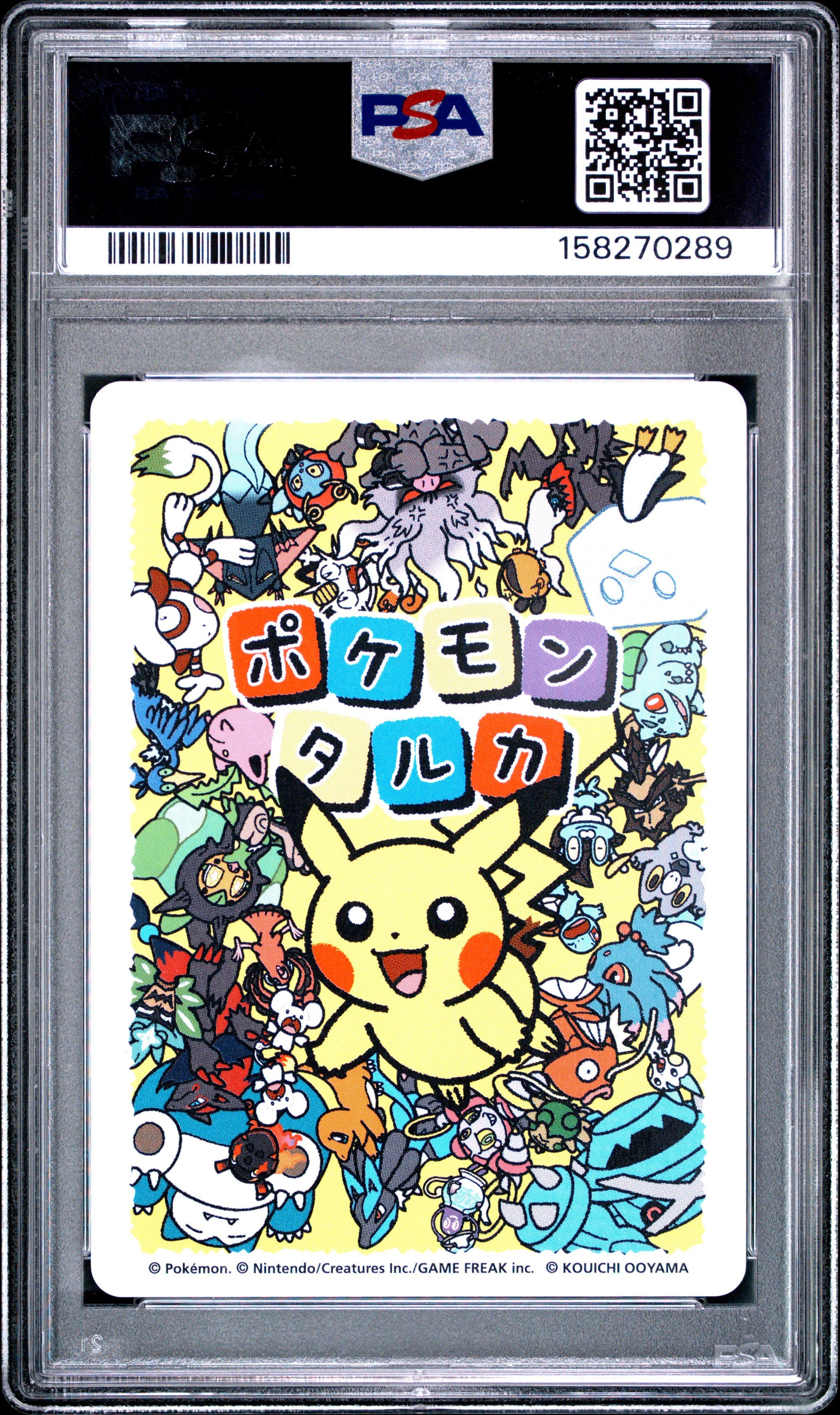 2025 Pokemon Taruka Rayquaza PSA 10 Graded Card | GameStop