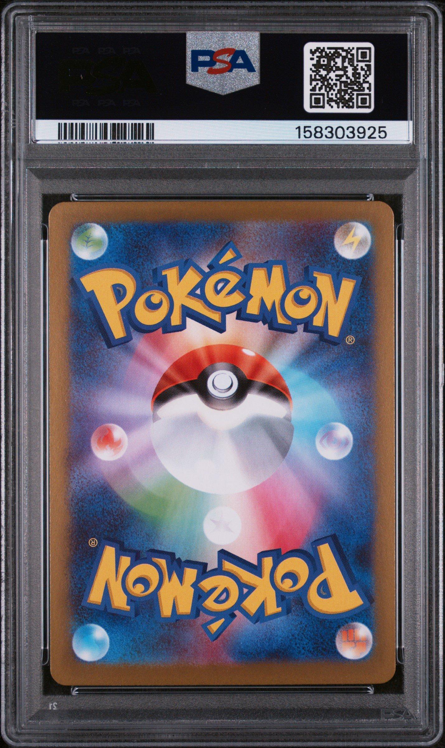 2026 Pokemon Japanese M3-nullifying Zero 095 Mega Starmie Ex Super