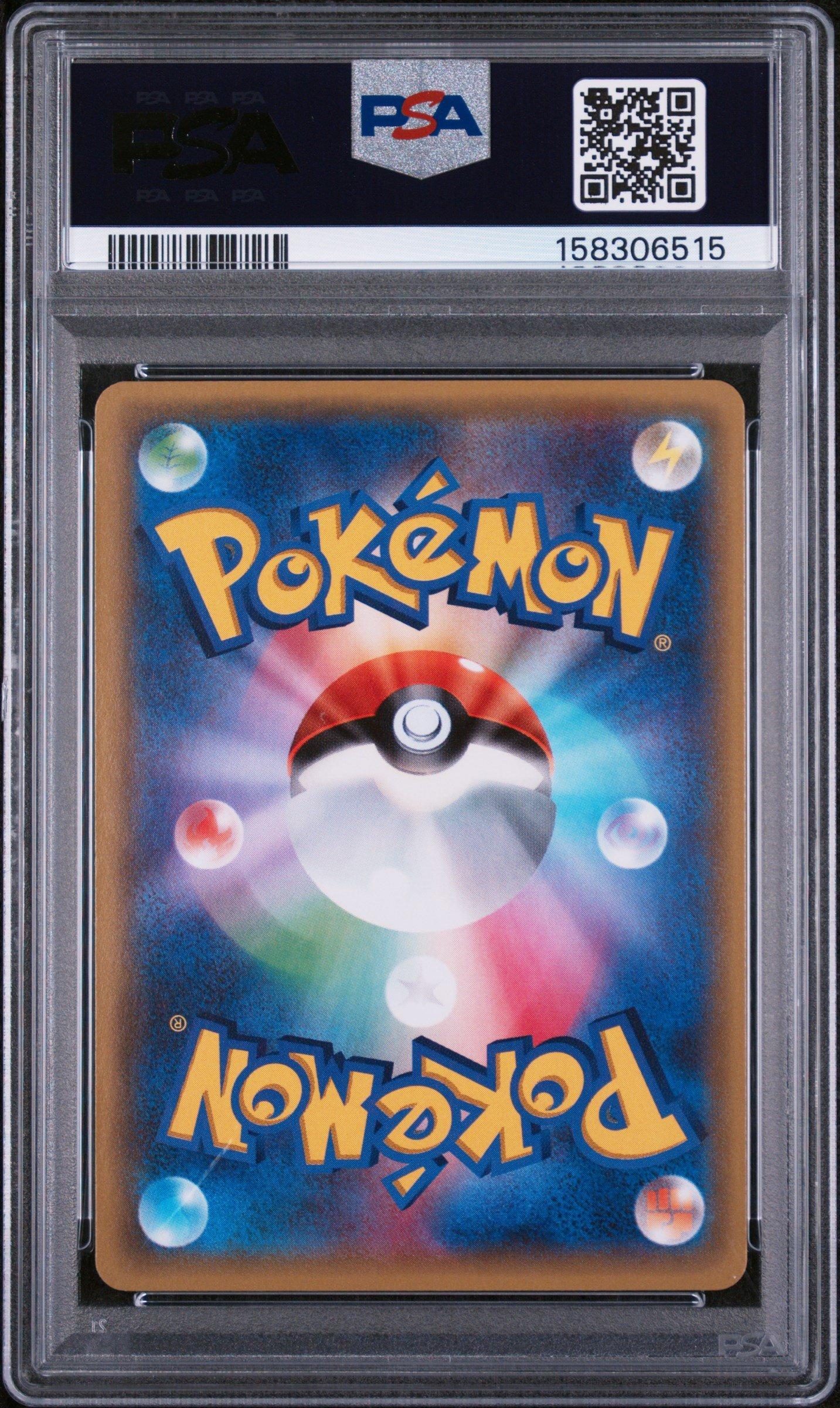 2016 Pokemon Japanese Xy Starter Pack 044 Doduo PSA 10 Graded Card