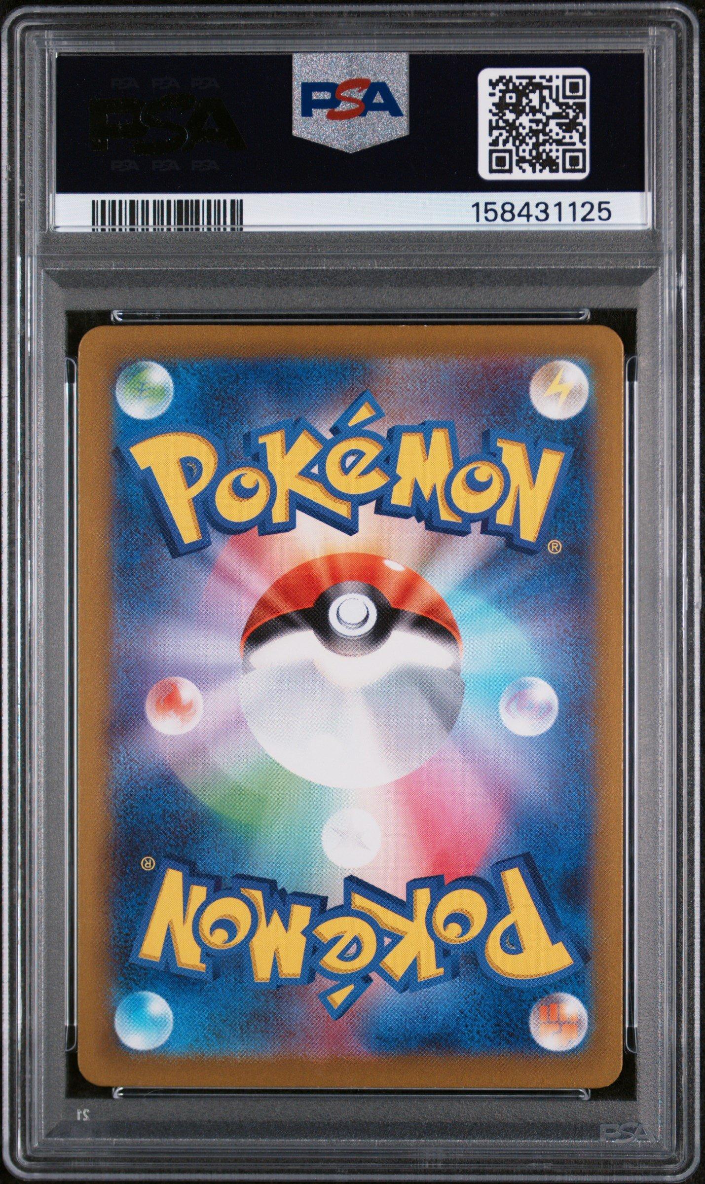2023 Pokemon Japanese Sv3a-raging Surf 069 Groudon Art Rare PSA 9