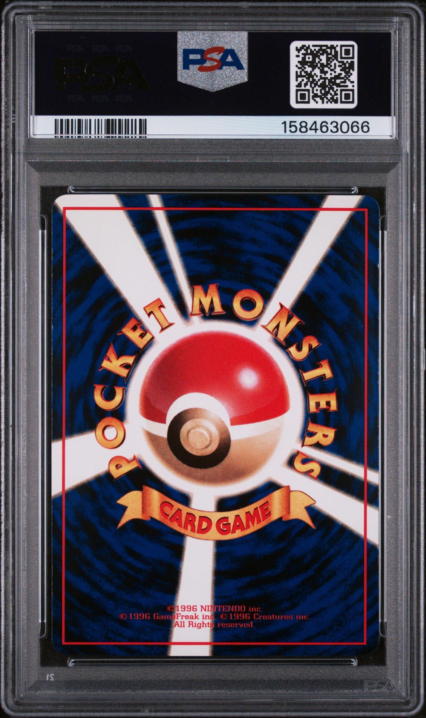 1998 Pokemon Japanese Vending 150 Mewtwo Series 1 PSA 9 Graded