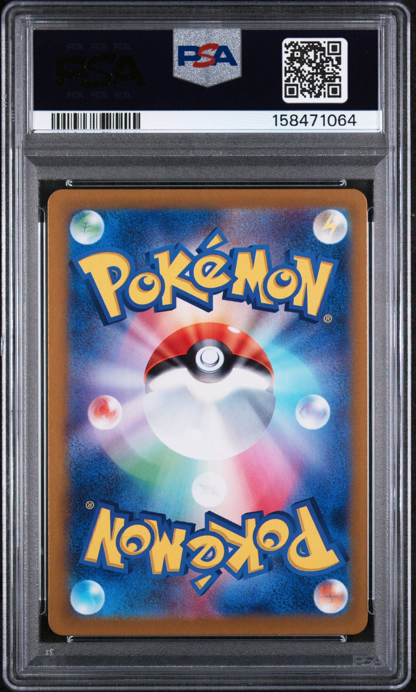 2023 Pokemon Japanese Sv1a-triplet Beat 080 Magikarp Art Rare PSA