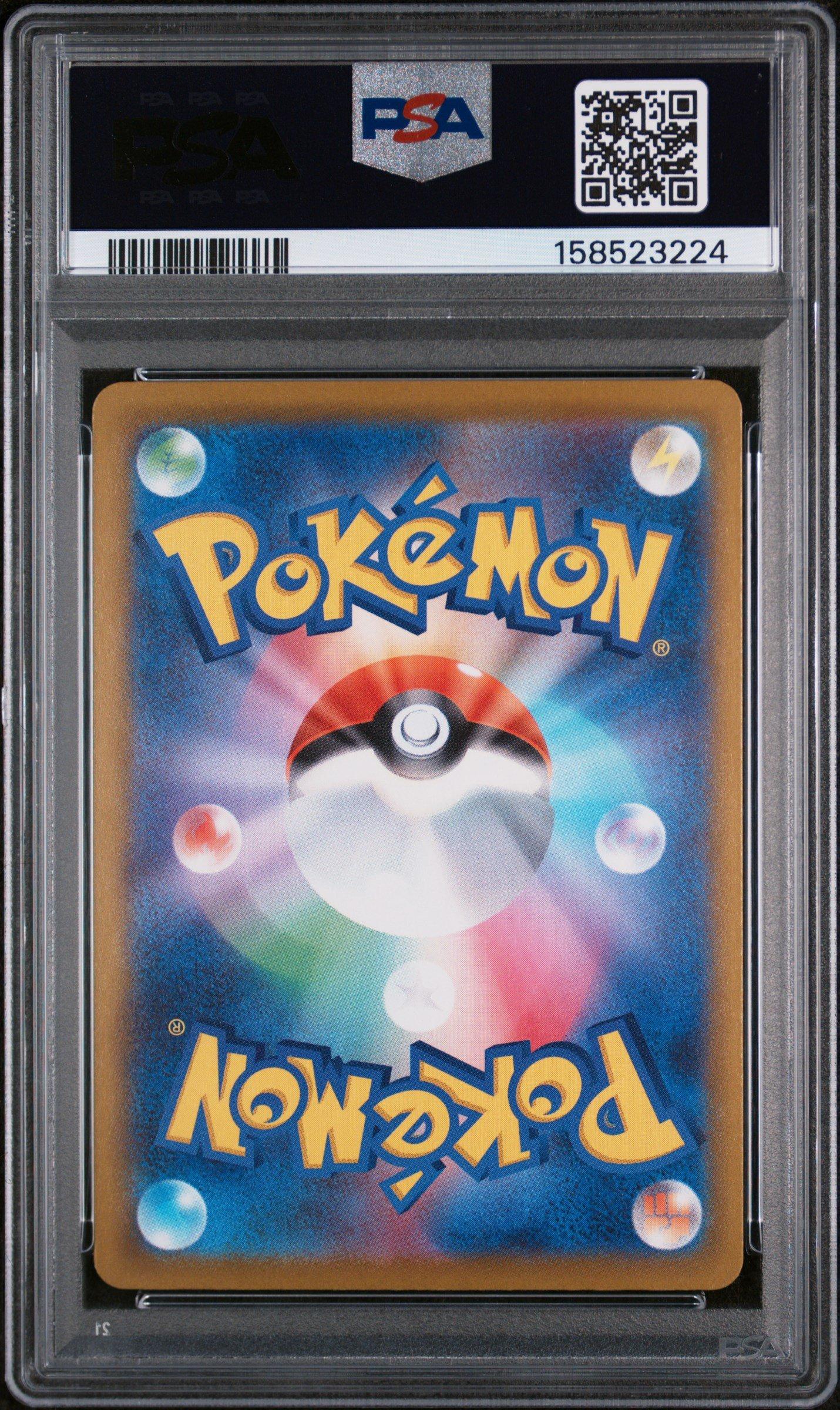 2025 Pokemon Japanese M2a-mega Dream Ex 044 Pikachu Ex PSA 9