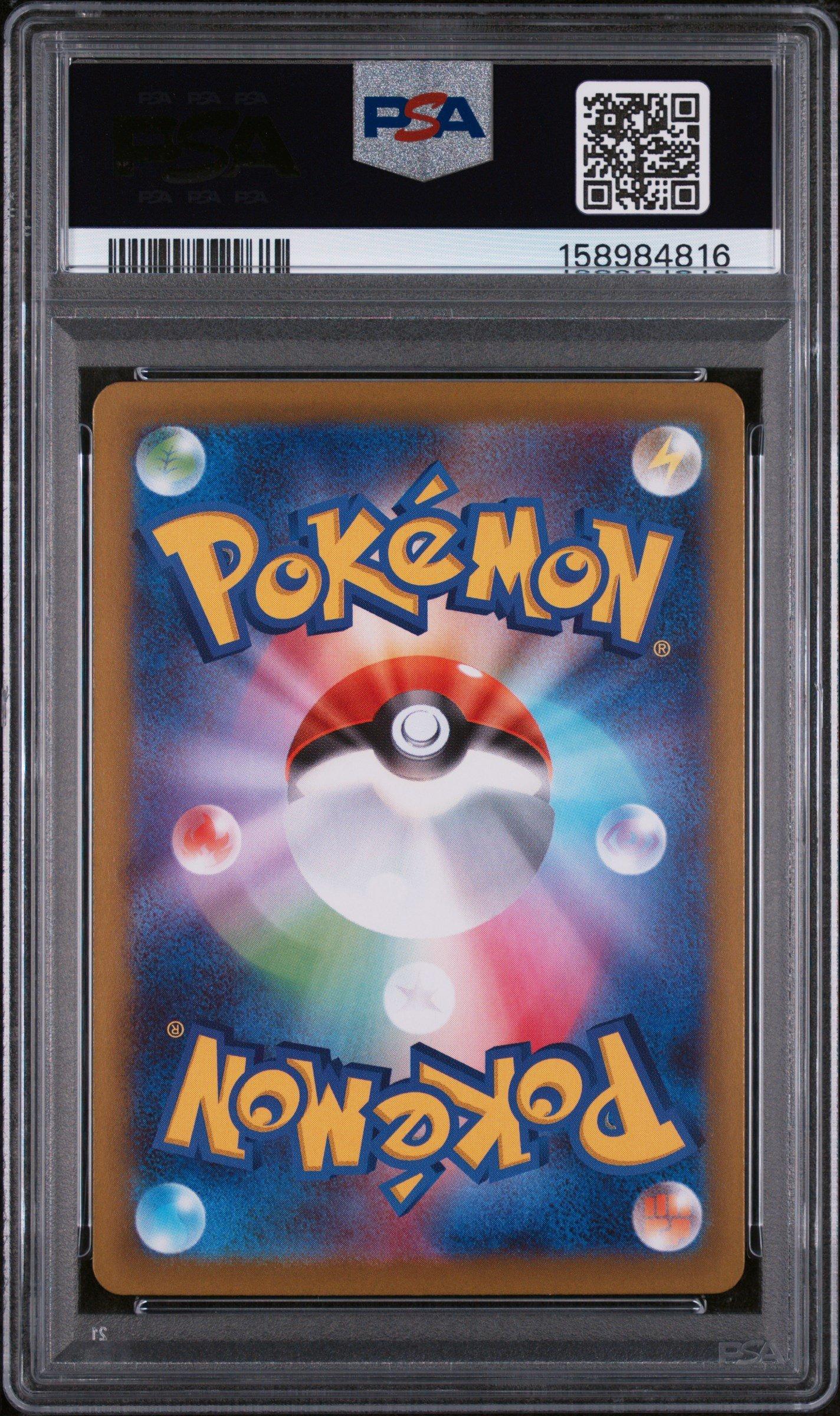 2026 Pokemon Japanese M3-nullifying Zero 100 Meowth Ex Super Rare